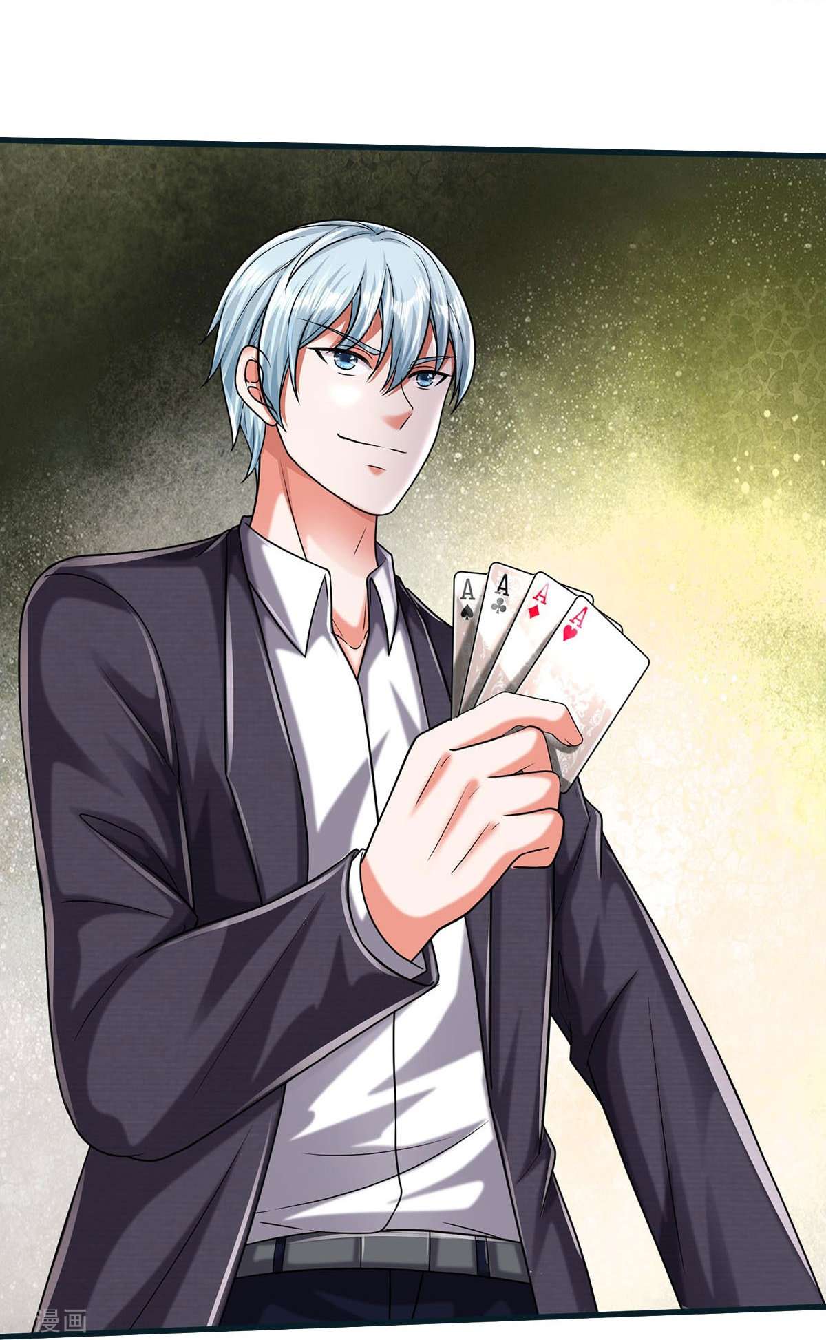 我是大仙尊462话