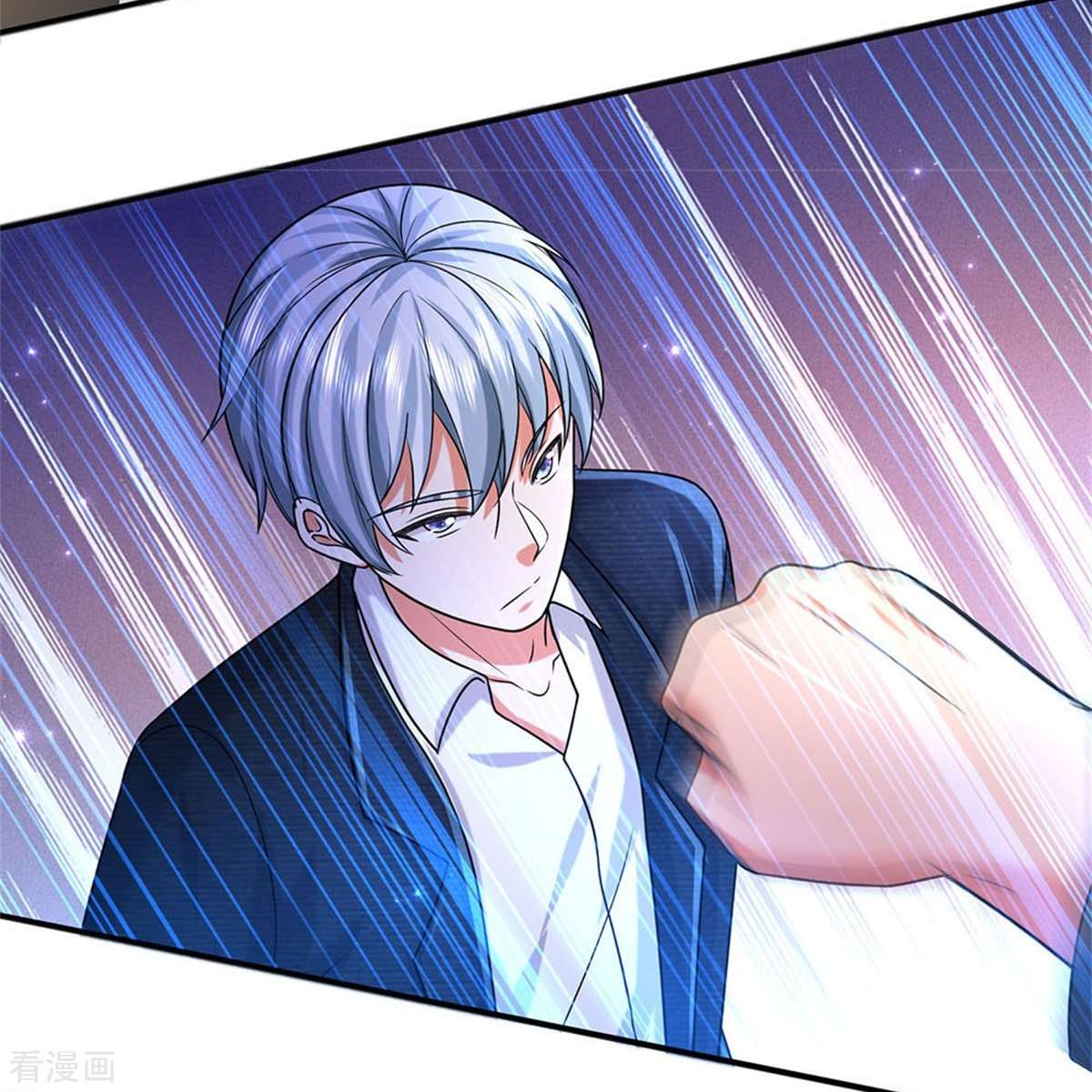 我是大仙尊463话