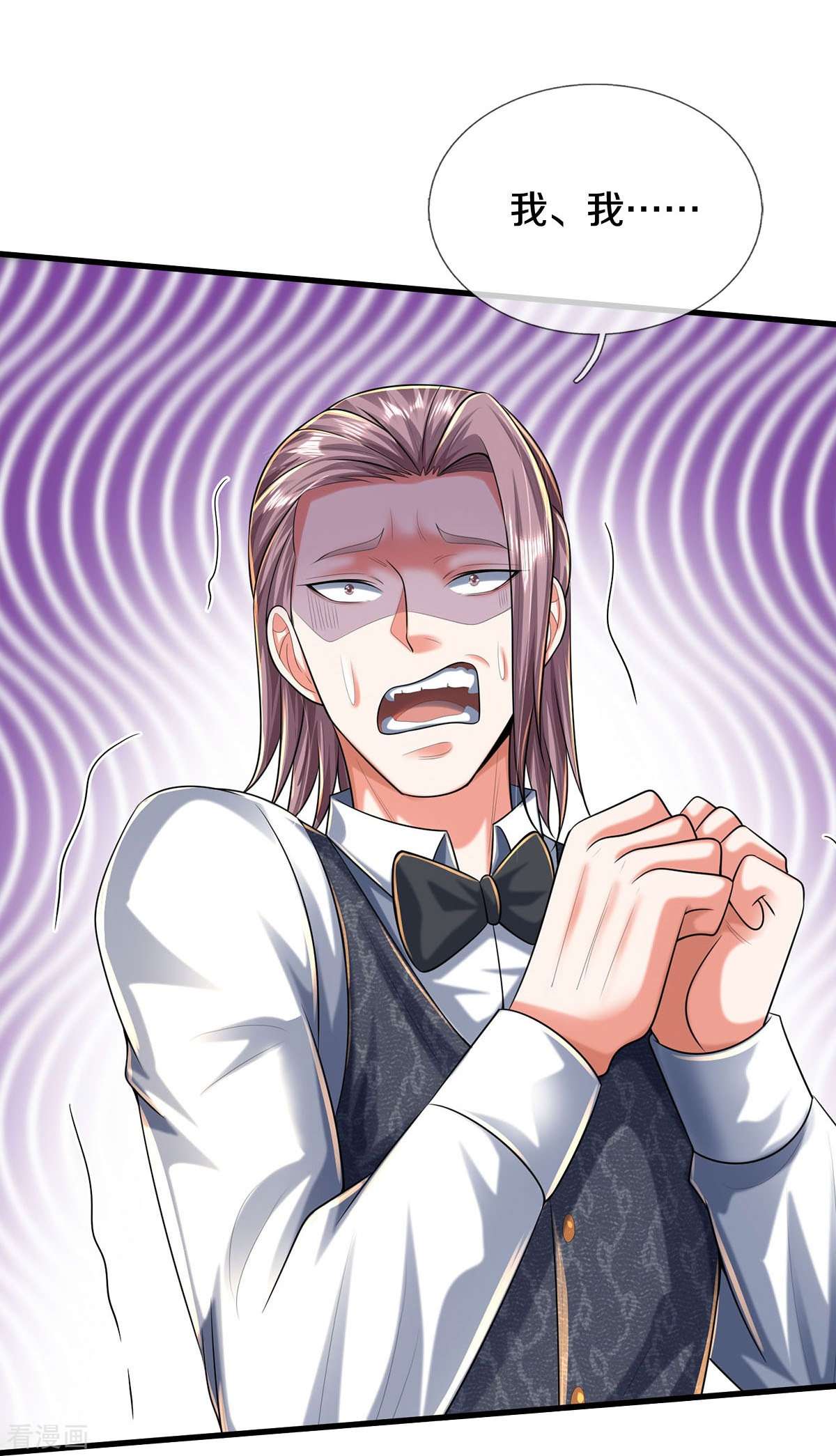 我是大仙尊464话