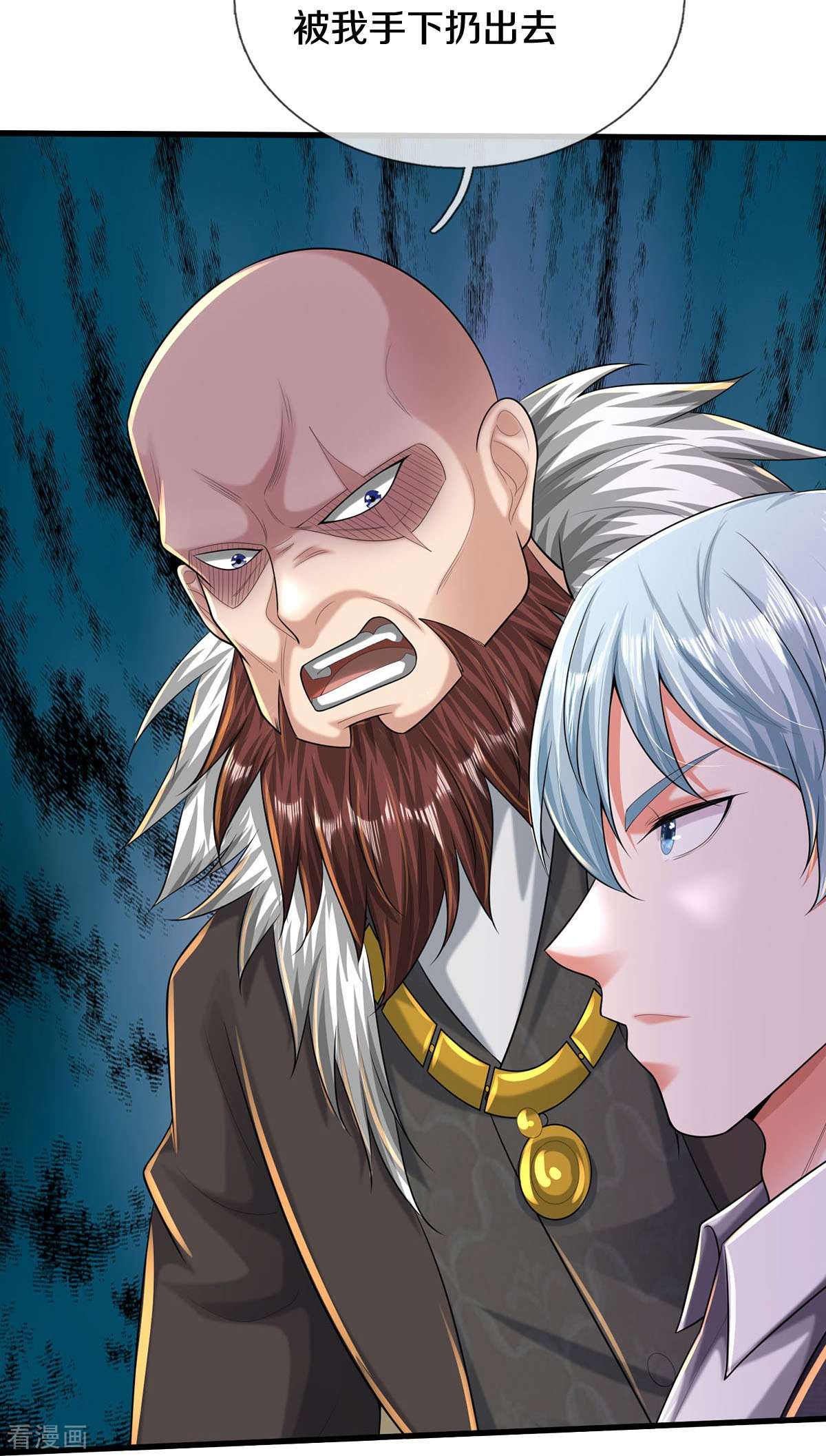 我是大仙尊464话