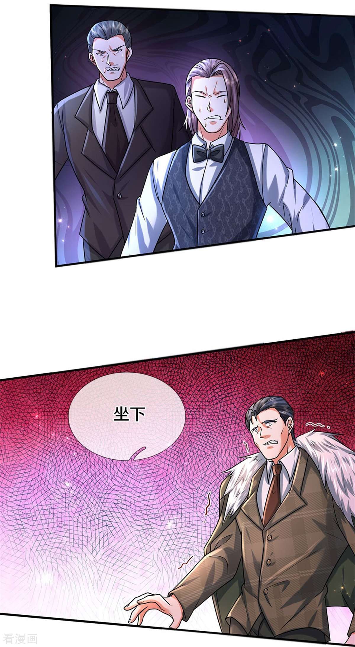 我是大仙尊464话