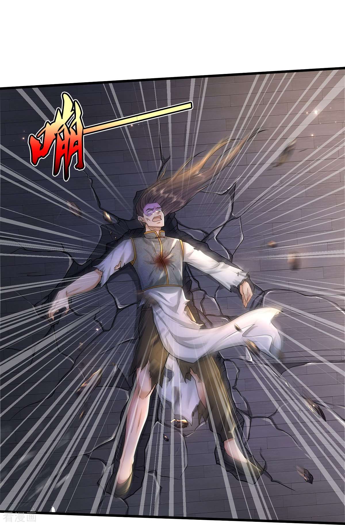 我是大仙尊466话