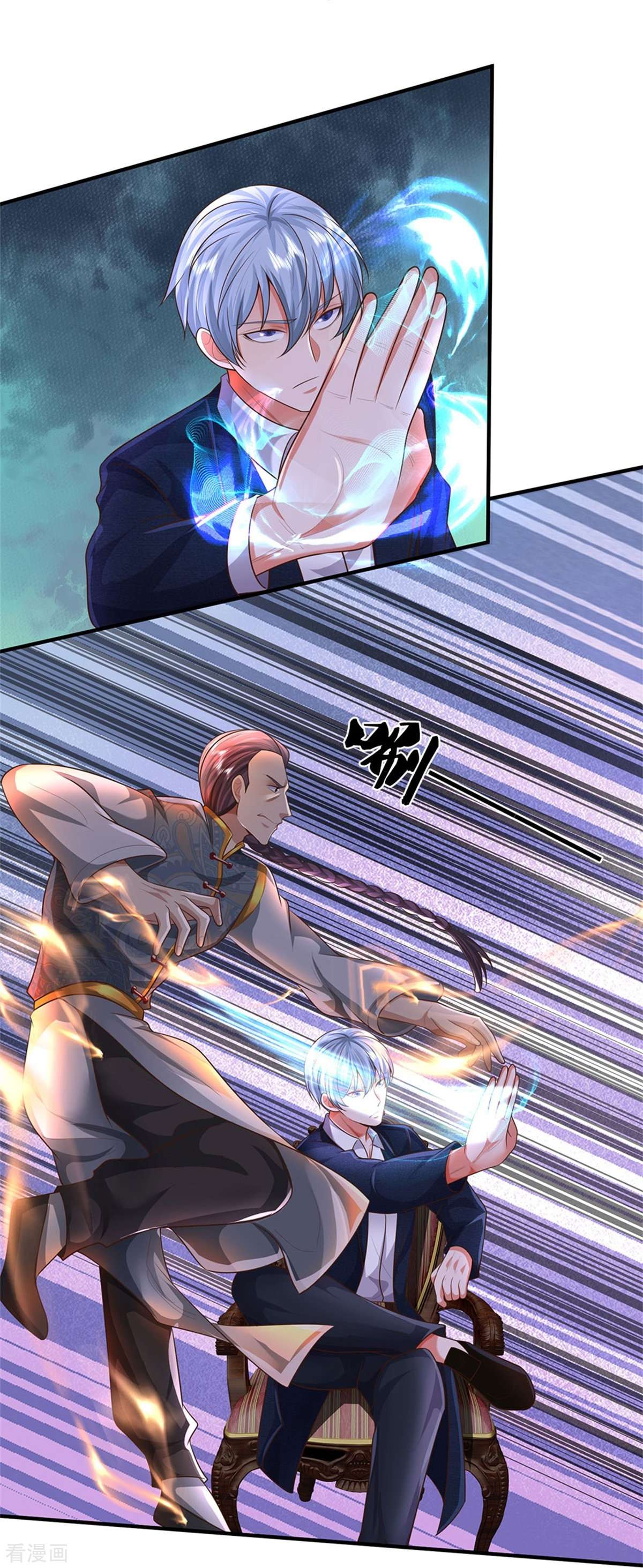 我是大仙尊466话