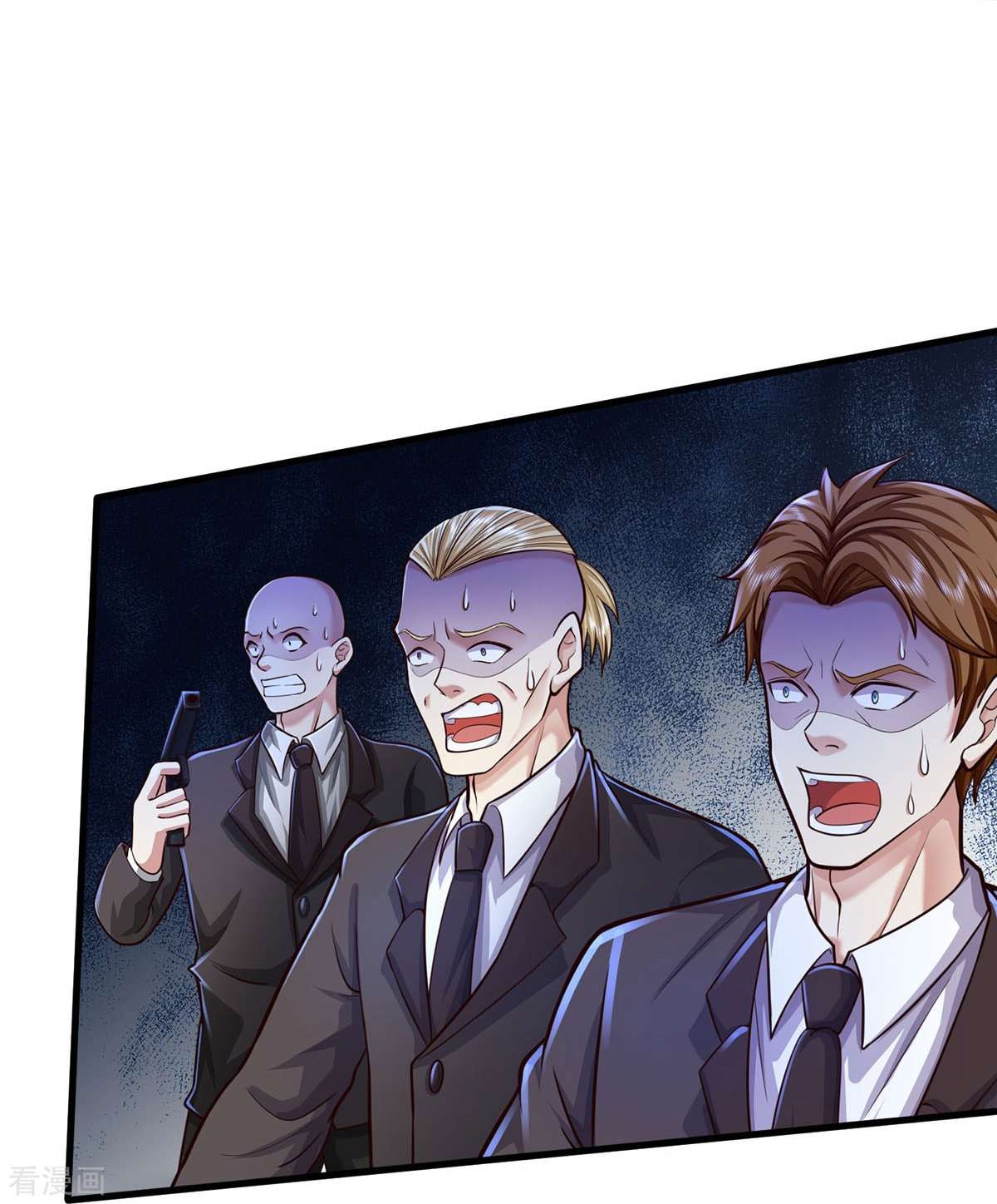 我是大仙尊467话