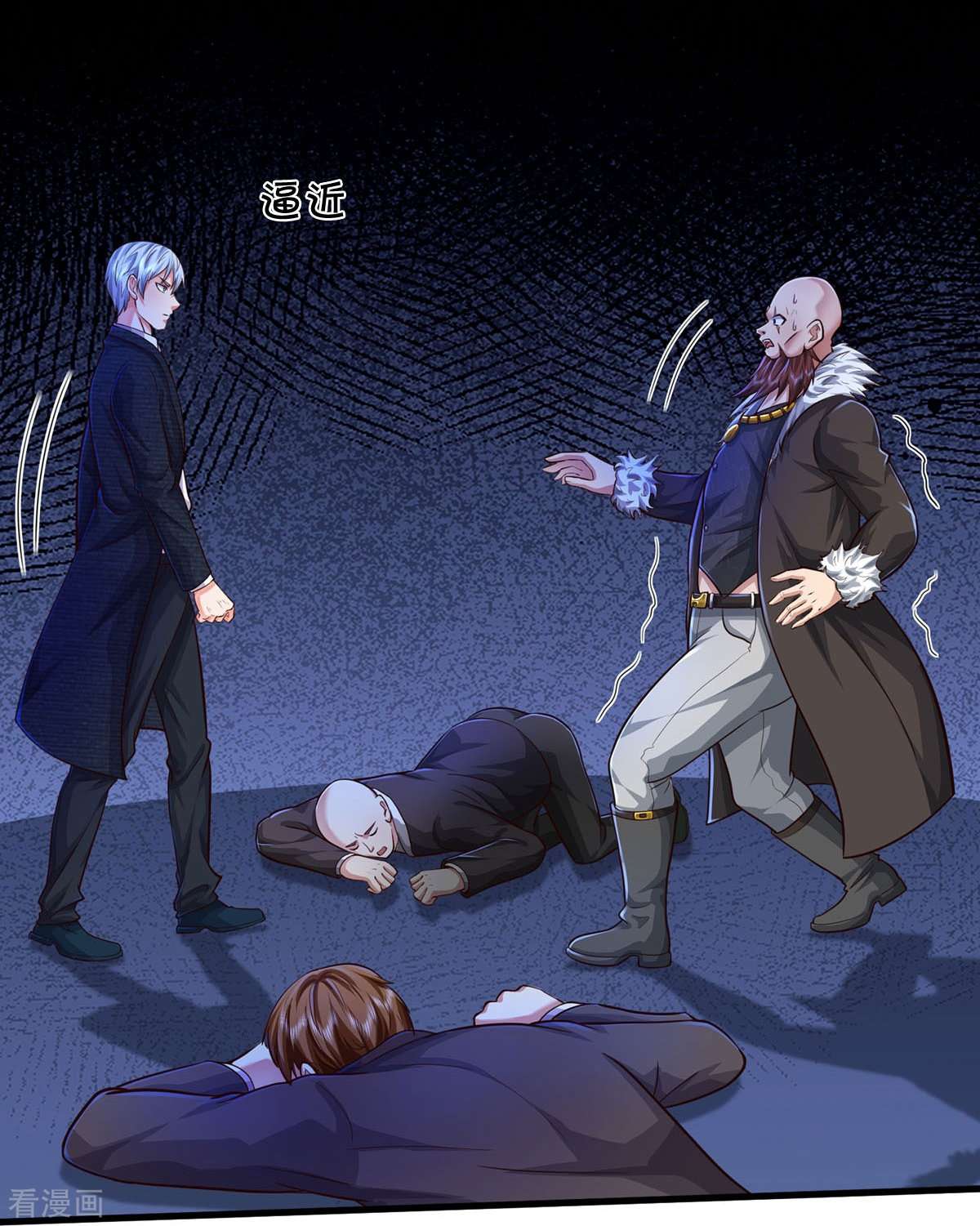 我是大仙尊467话