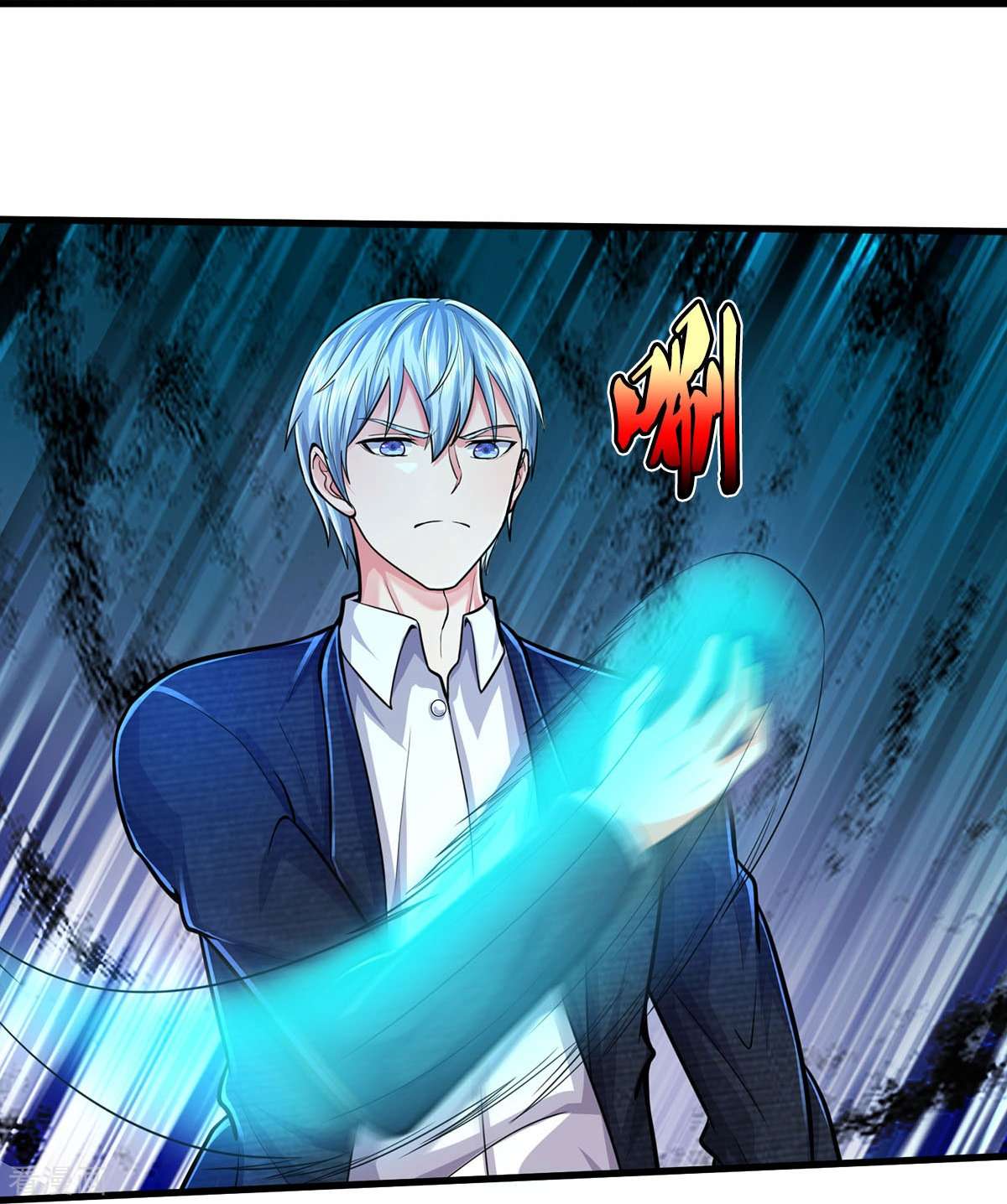 我是大仙尊467话