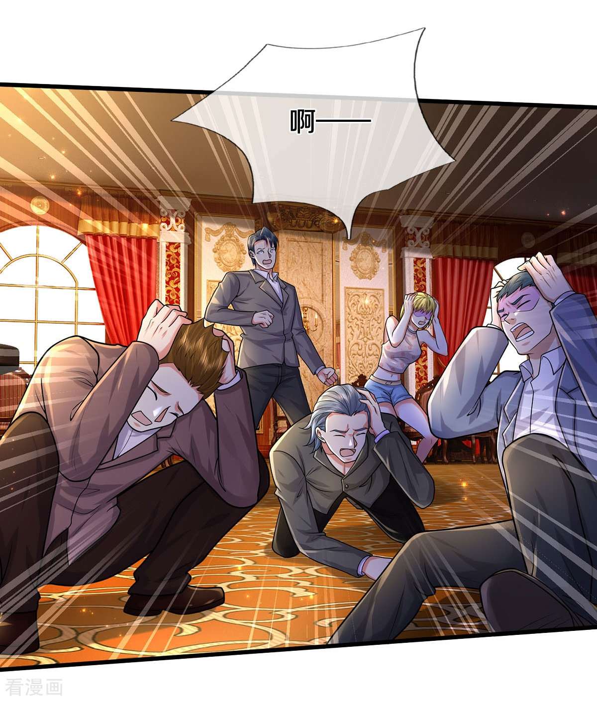 我是大仙尊467话