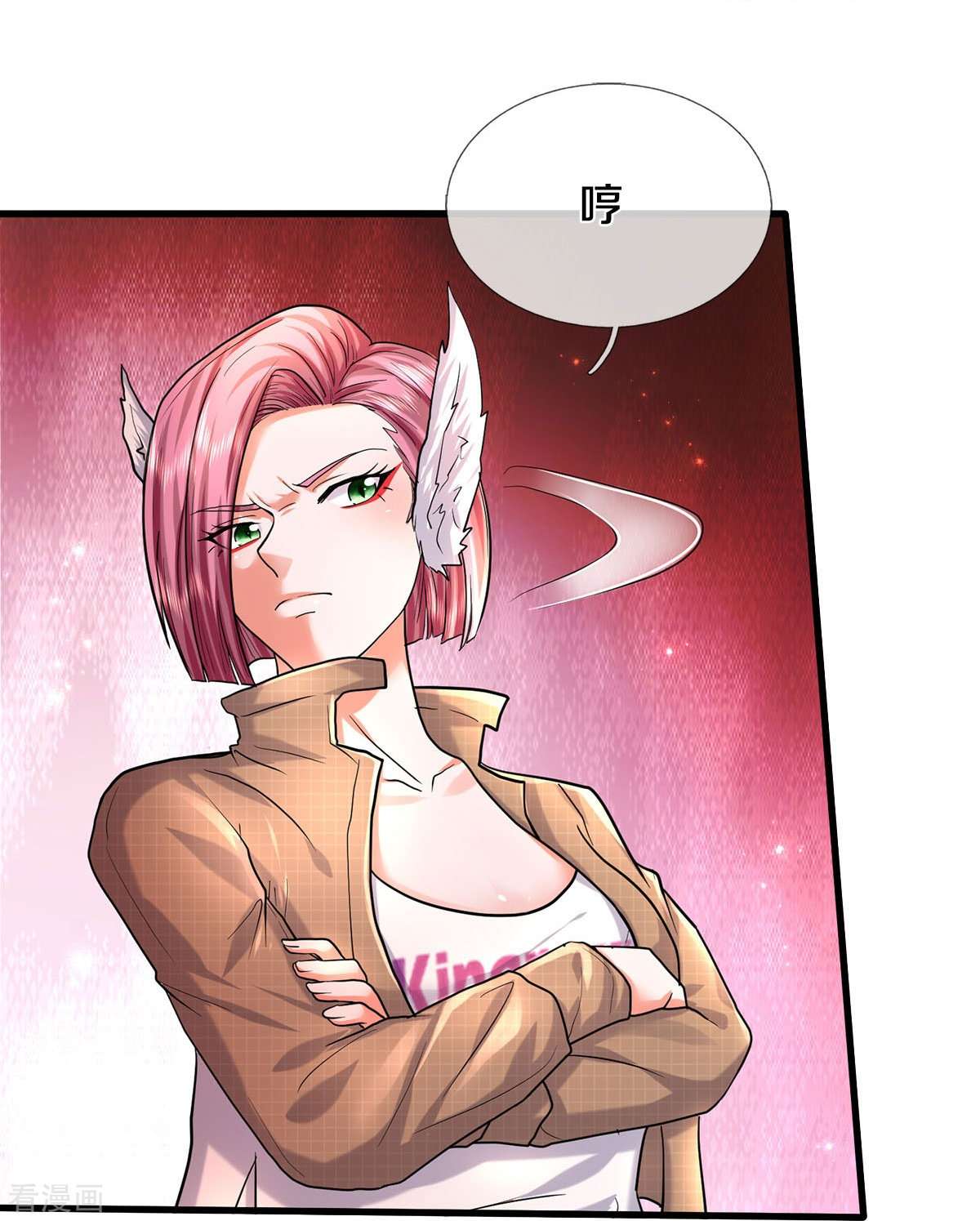 我是大仙尊470话