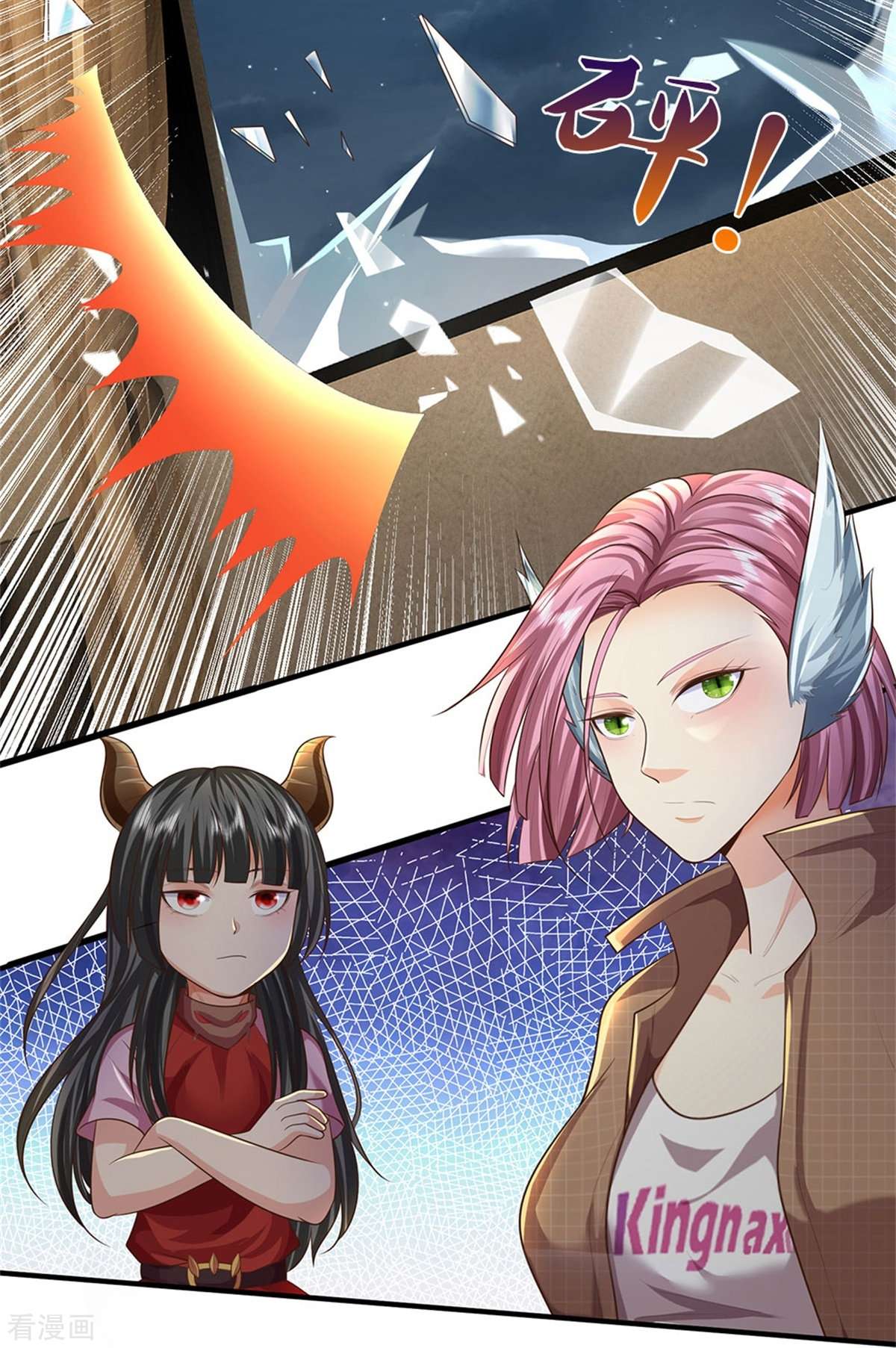 我是大仙尊470话