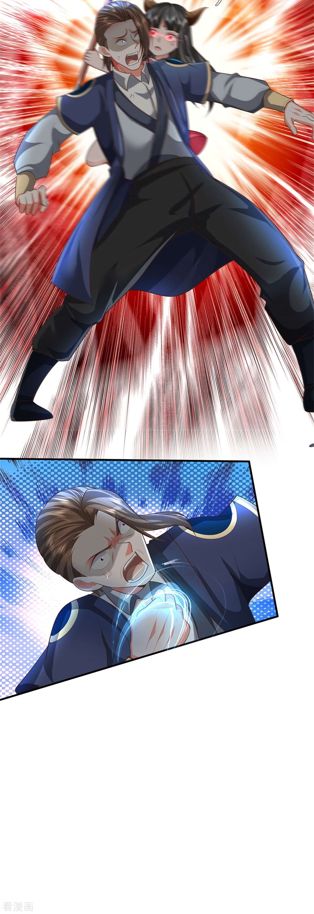 我是大仙尊470话