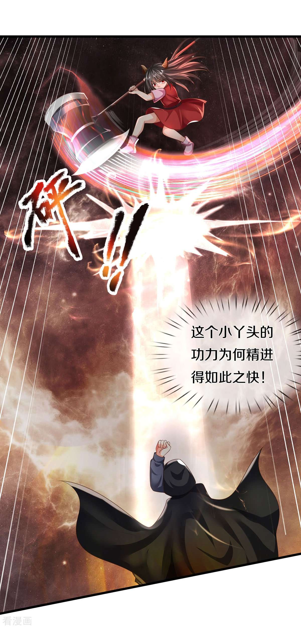 我是大仙尊472话