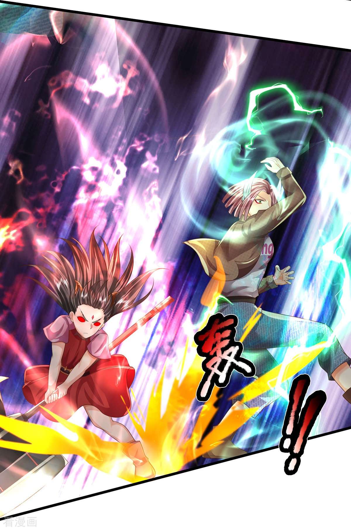 我是大仙尊472话