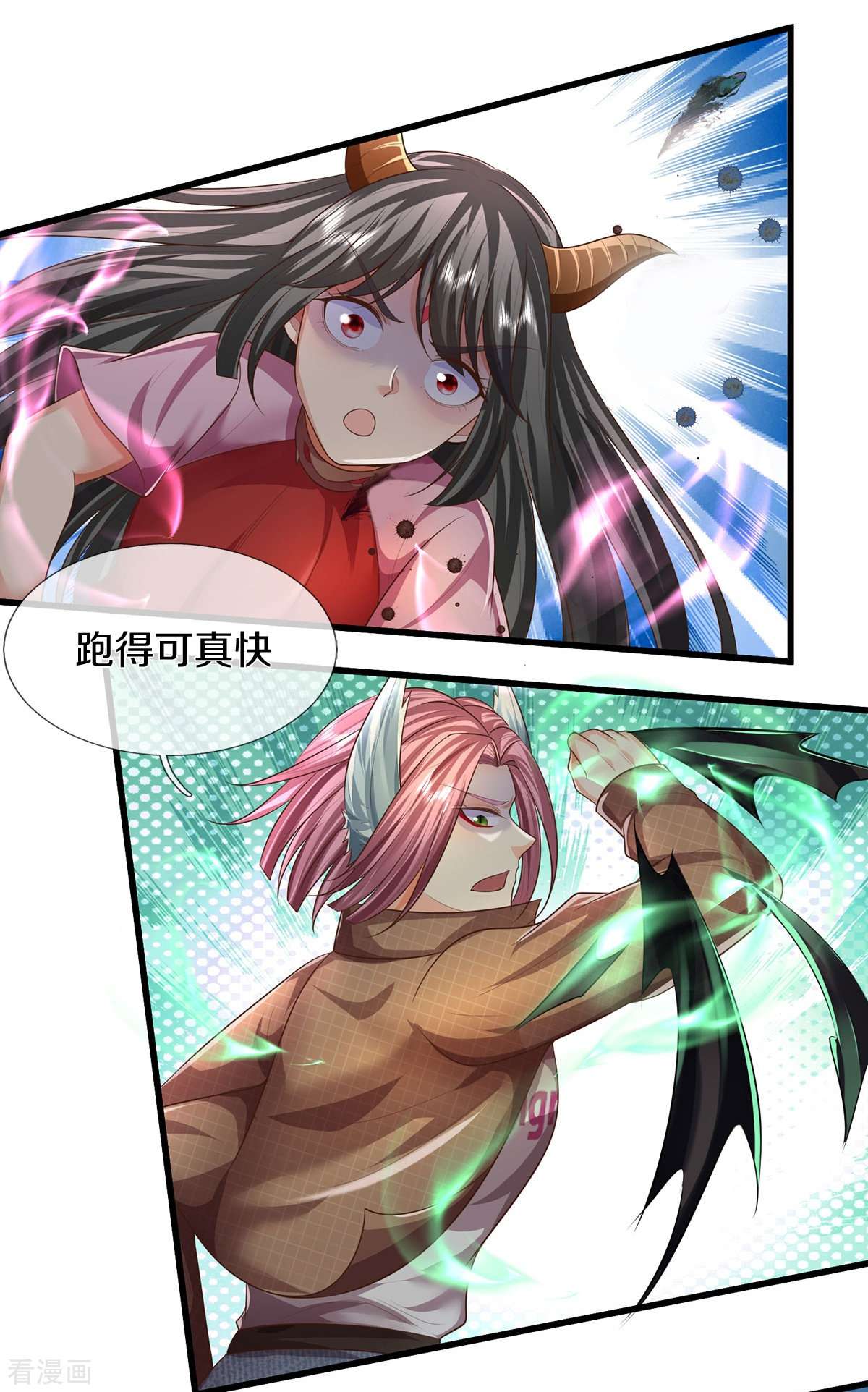 我是大仙尊472话