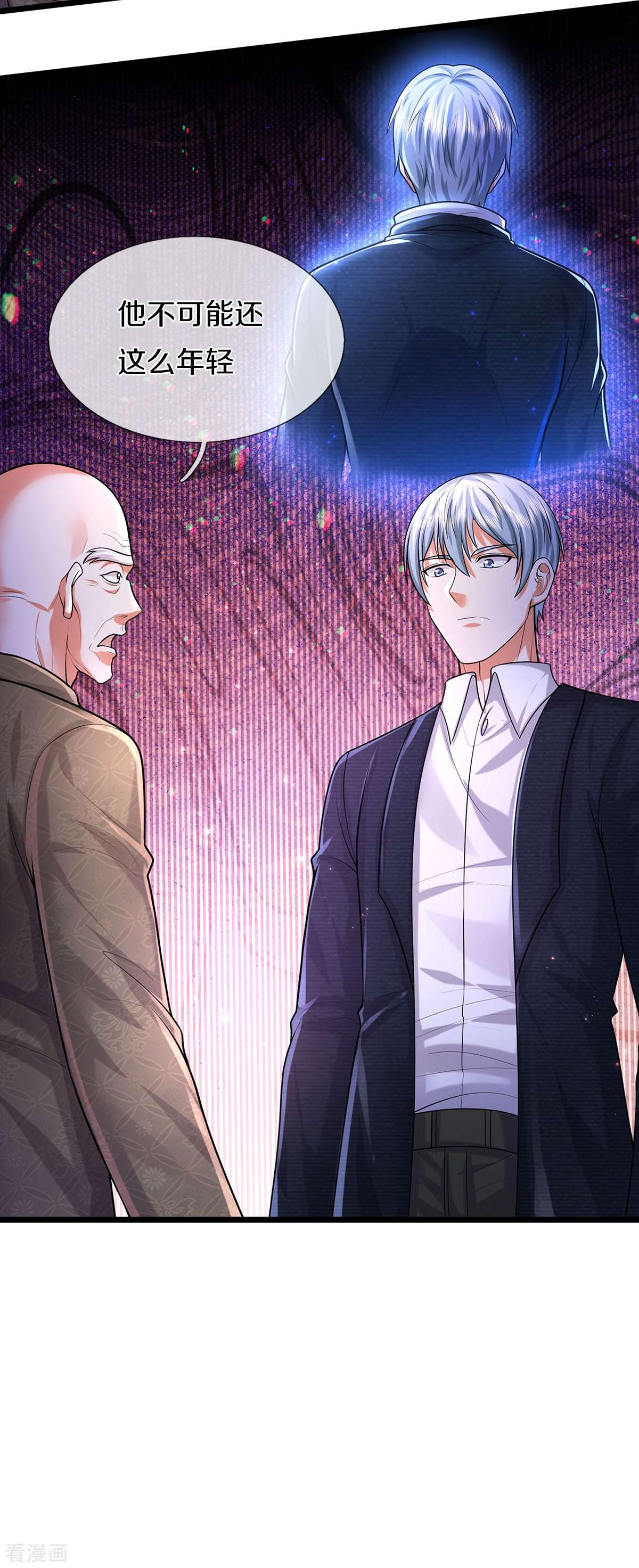 我是大仙尊473话