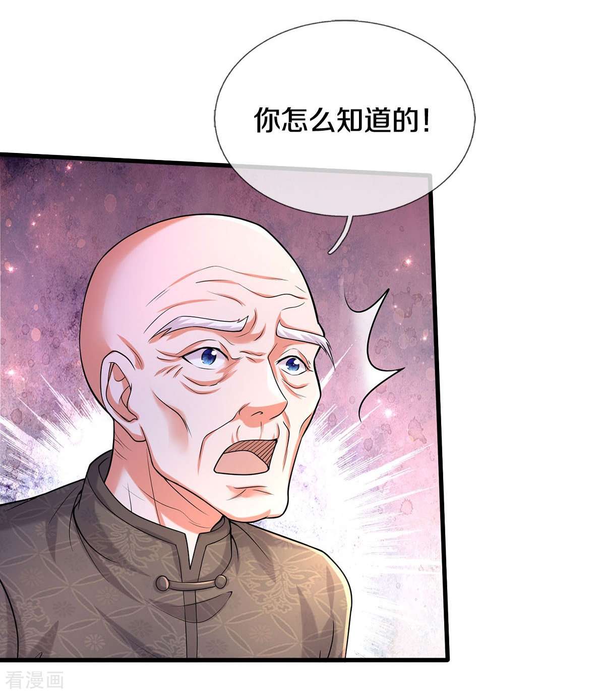 我是大仙尊474话