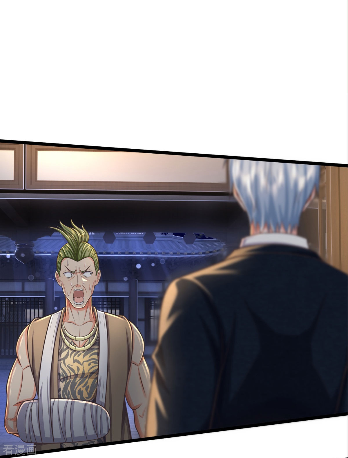 我是大仙尊475话