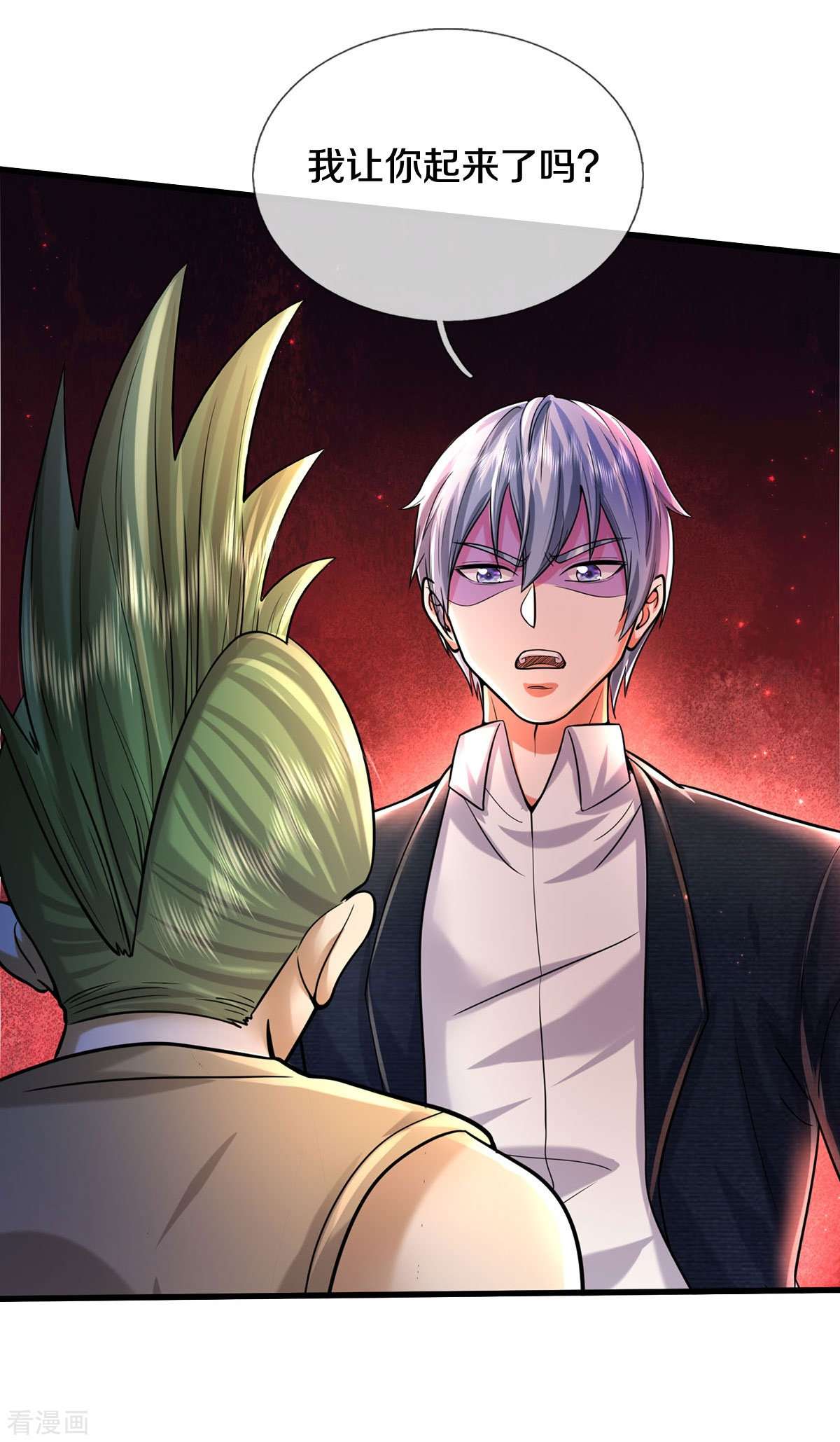 我是大仙尊475话