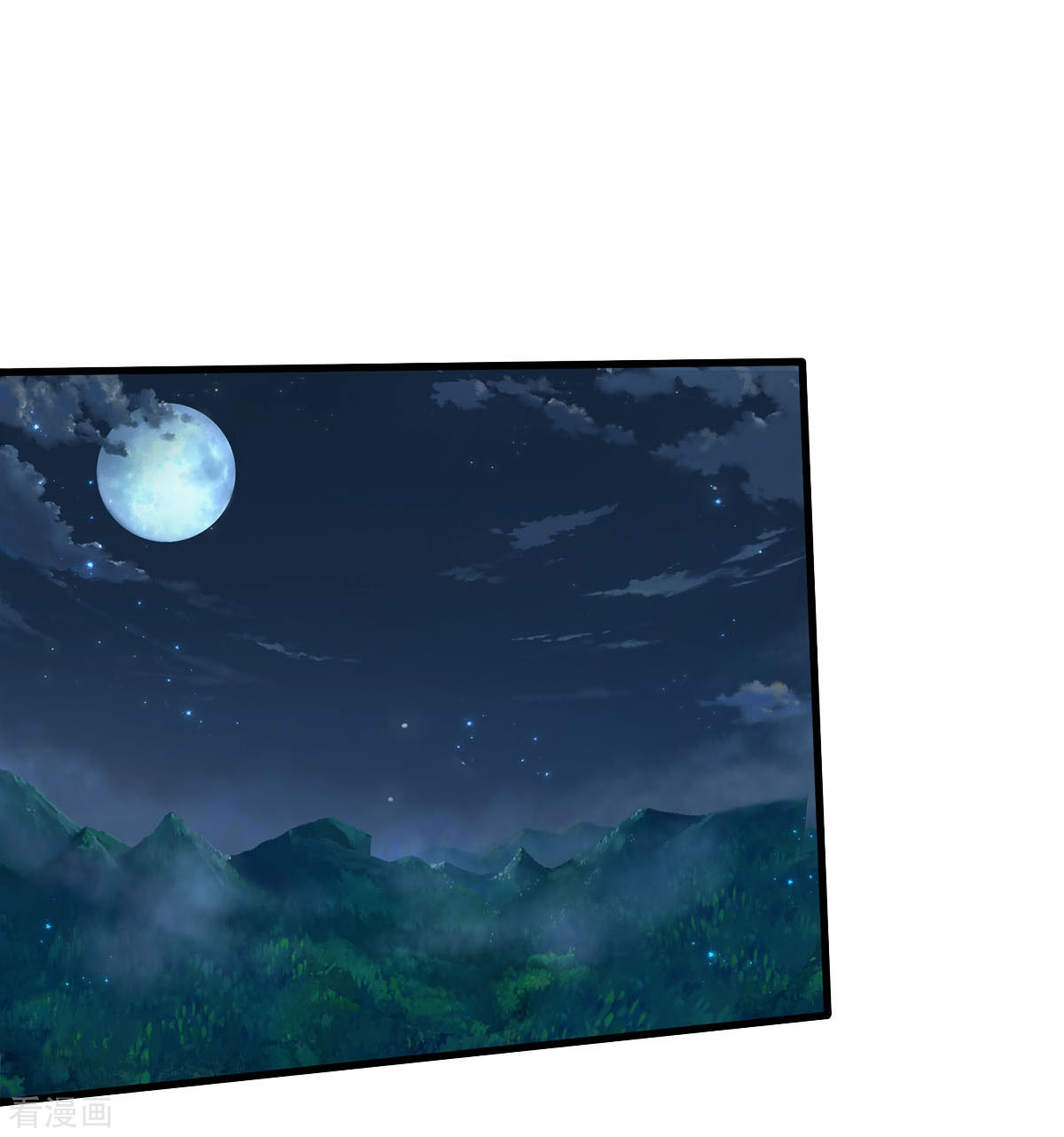 我是大仙尊476话