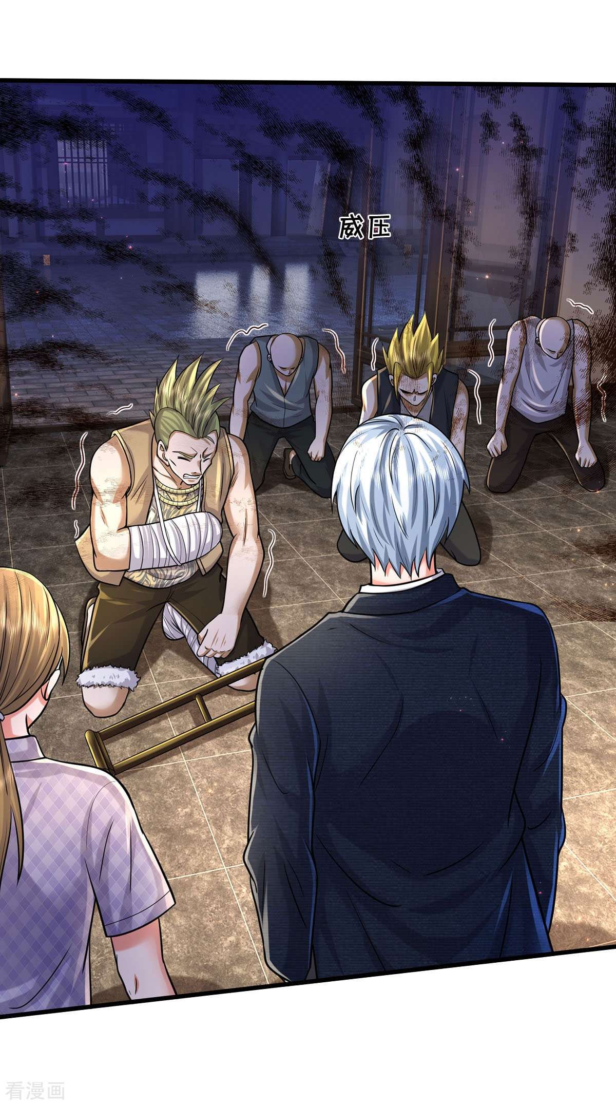 我是大仙尊476话