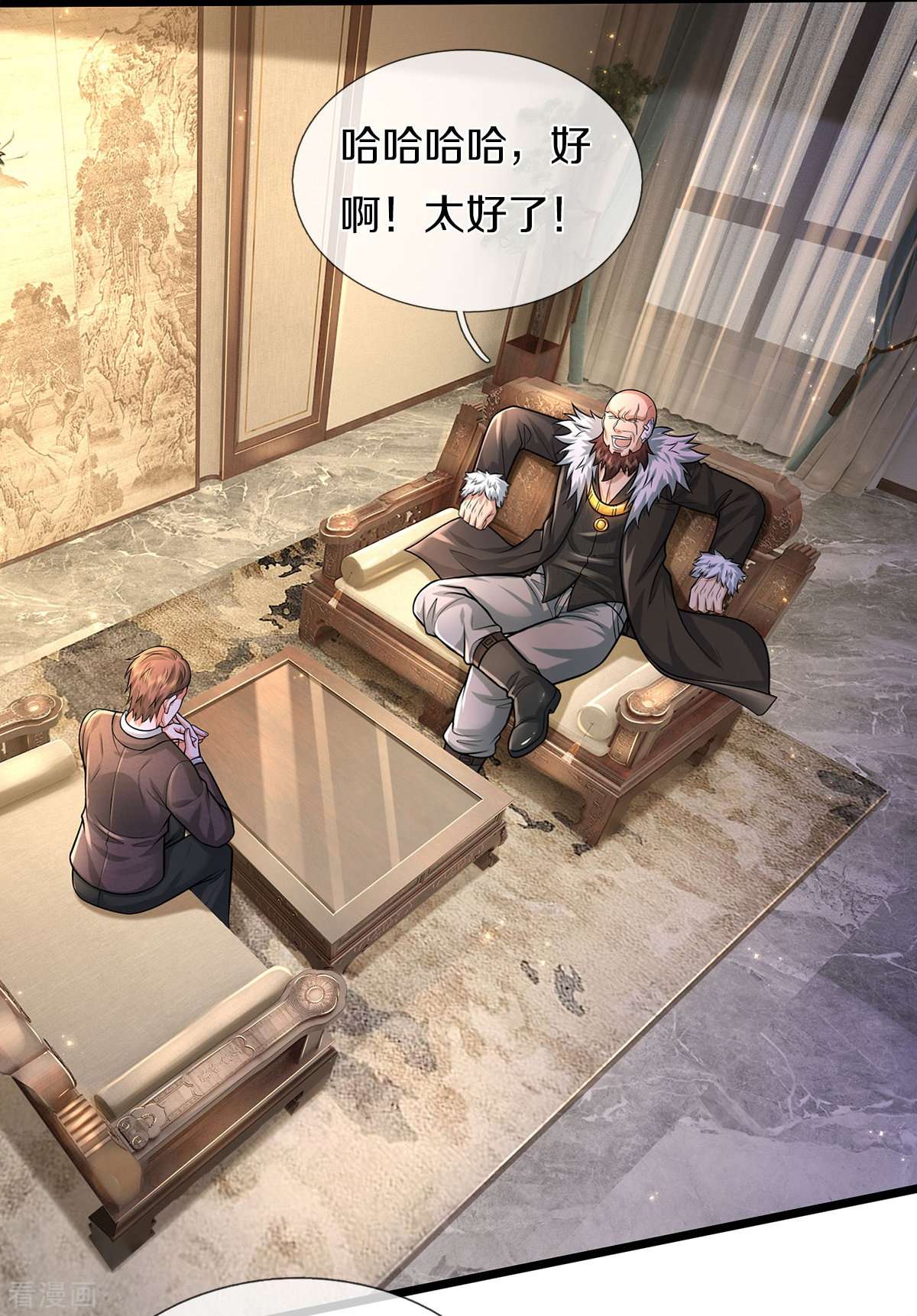 我是大仙尊476话