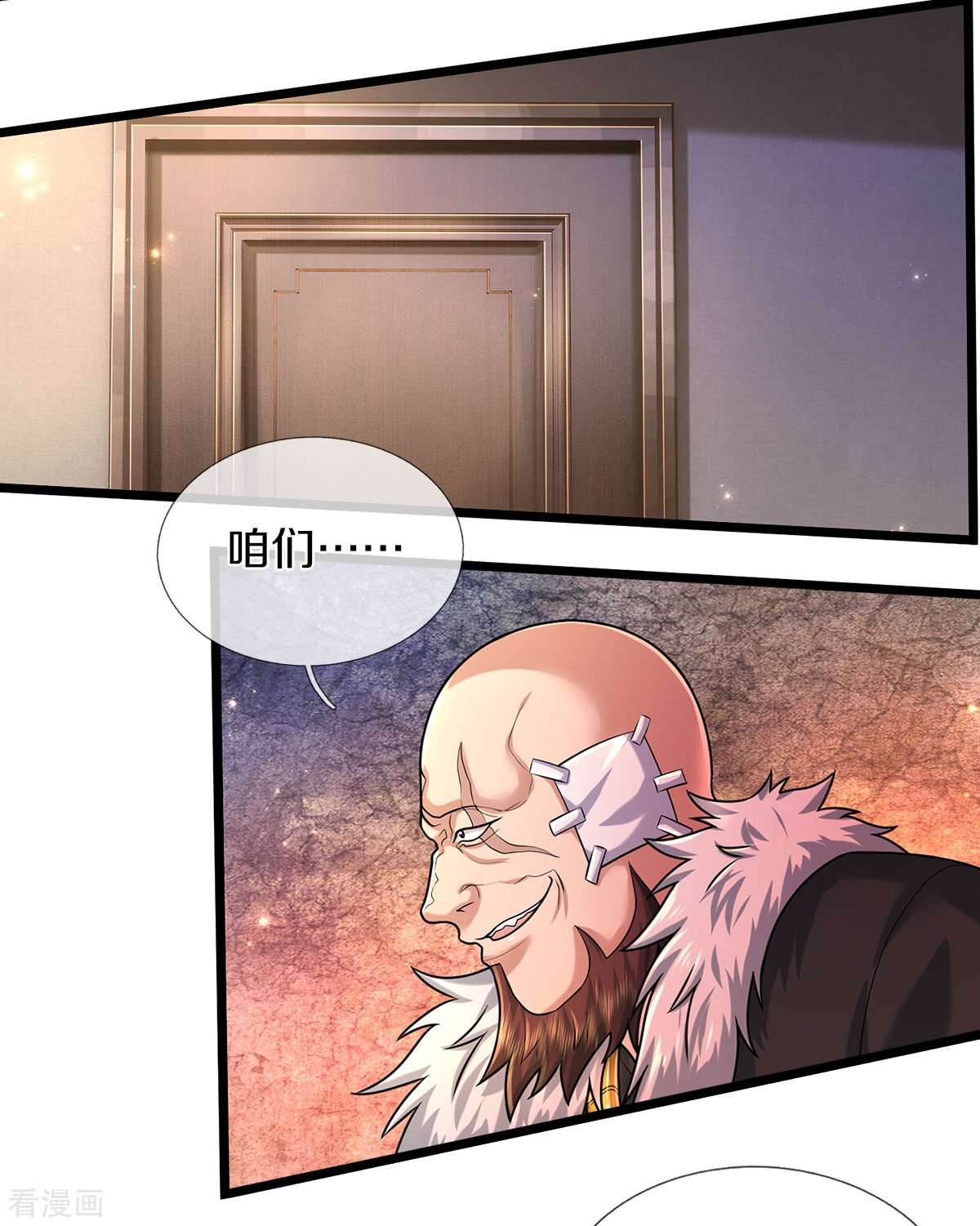 我是大仙尊476话