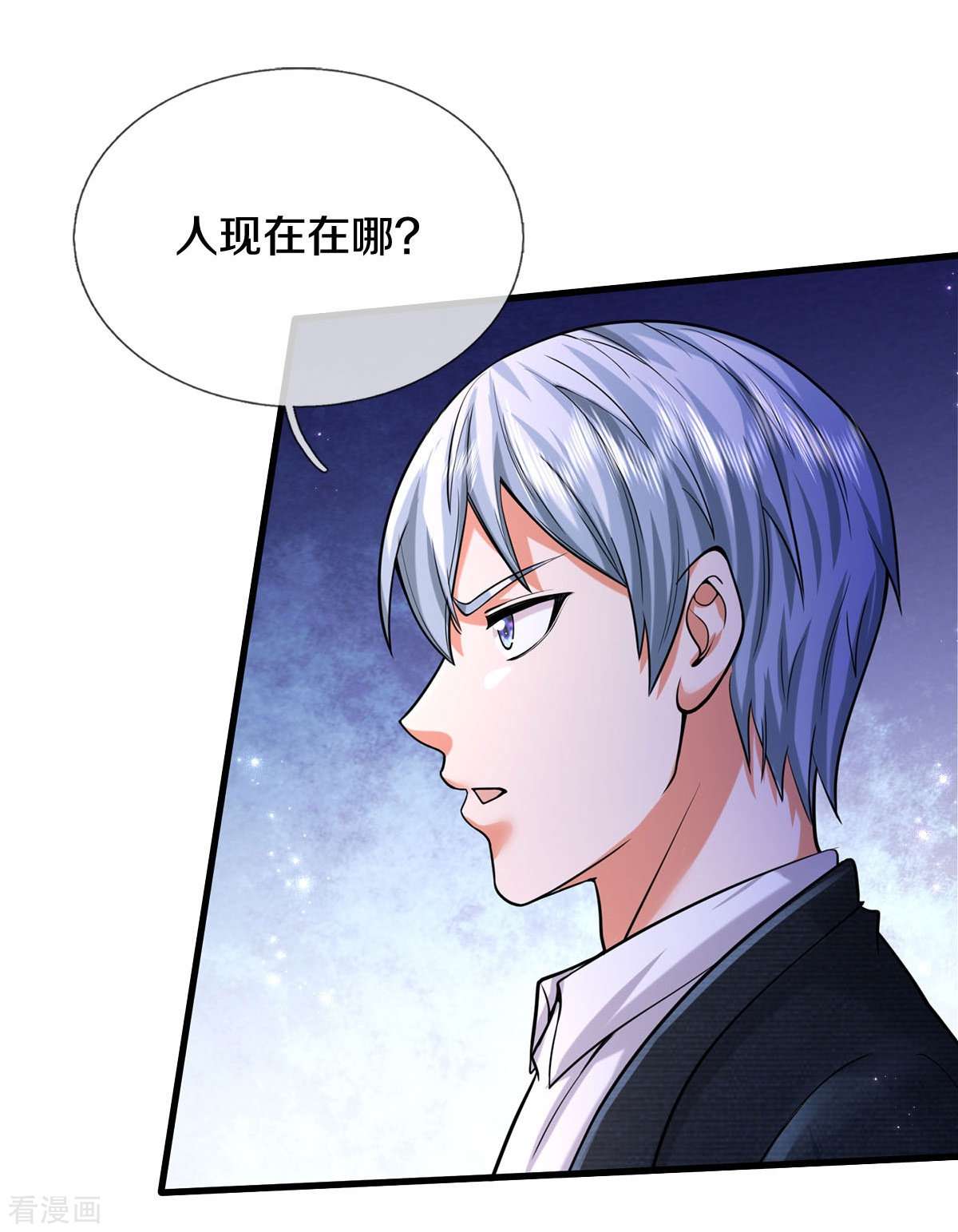 我是大仙尊476话