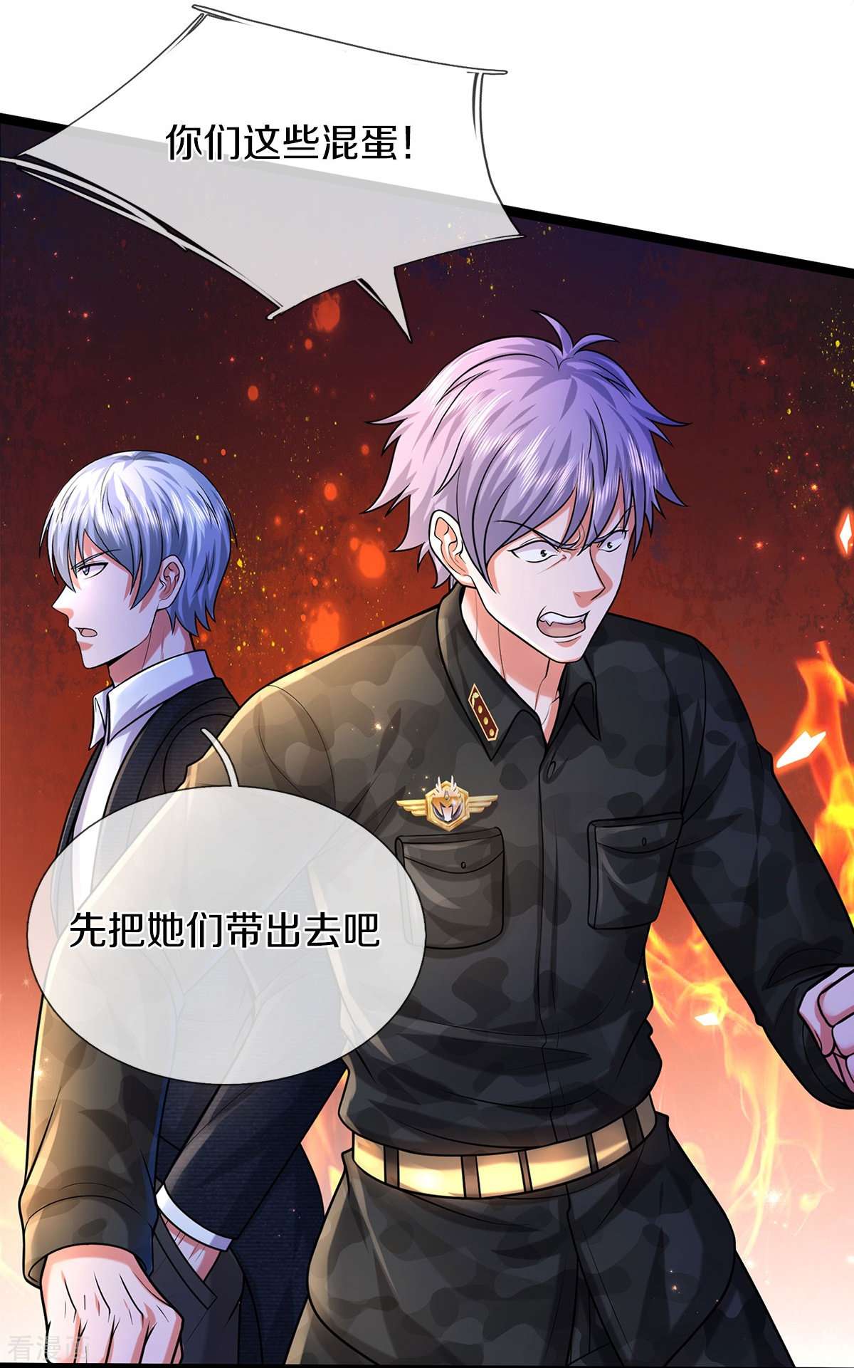 我是大仙尊477话