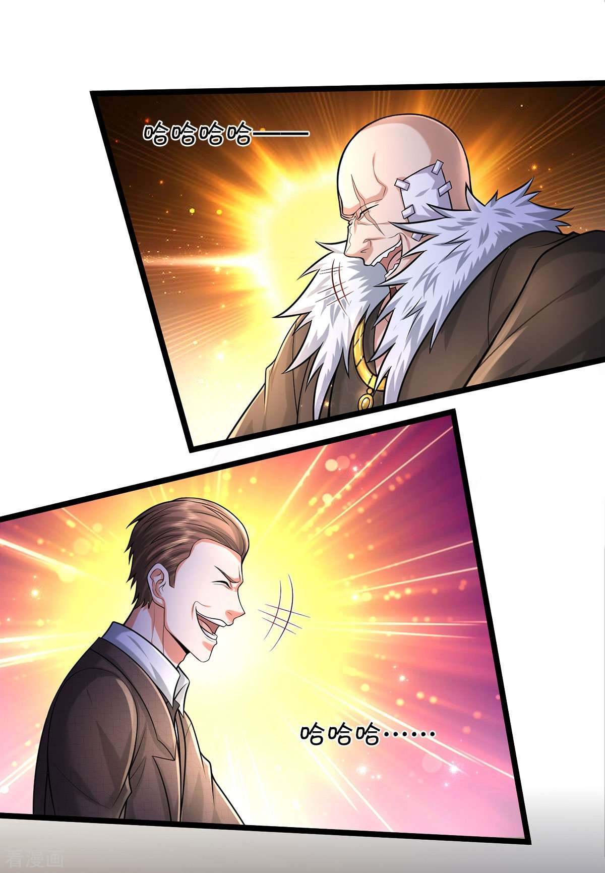 我是大仙尊477话