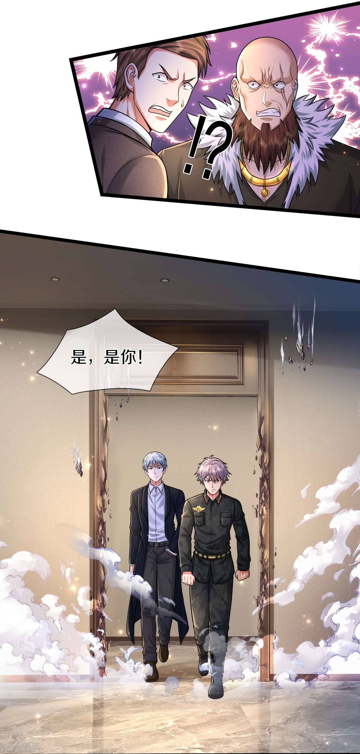 我是大仙尊477话