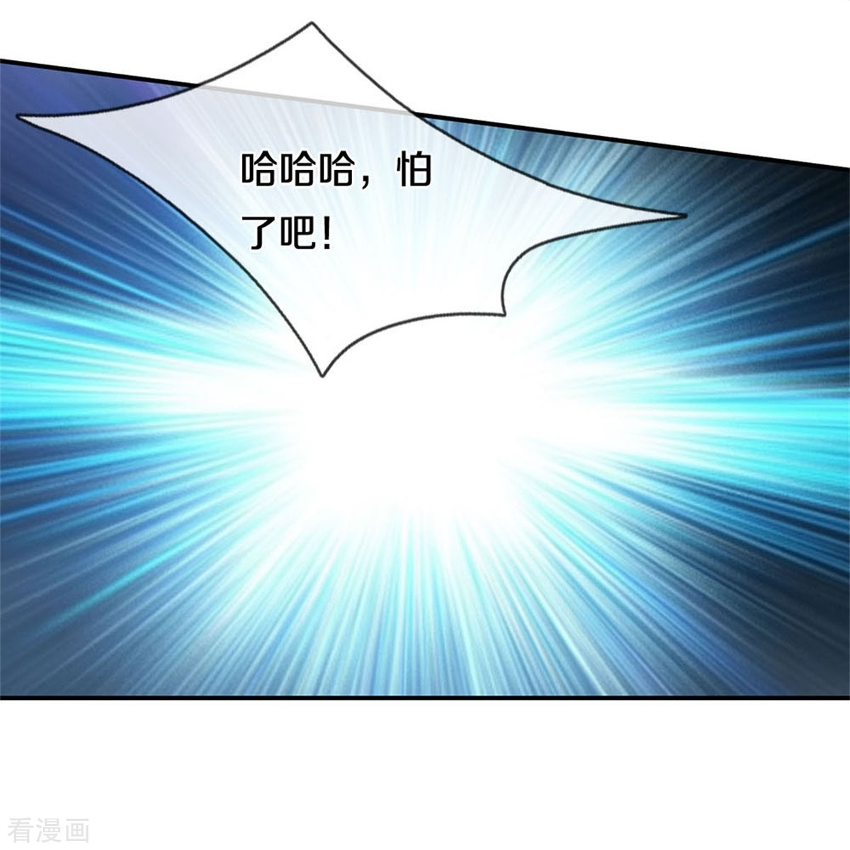 我是大仙尊478话