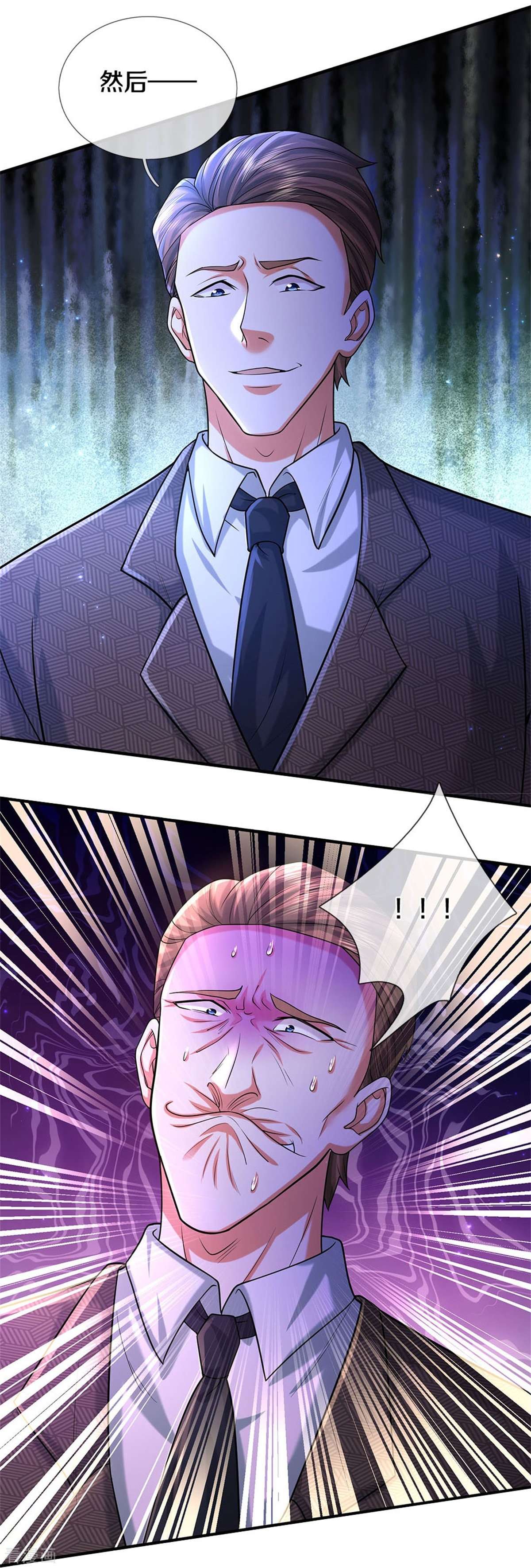 我是大仙尊478话