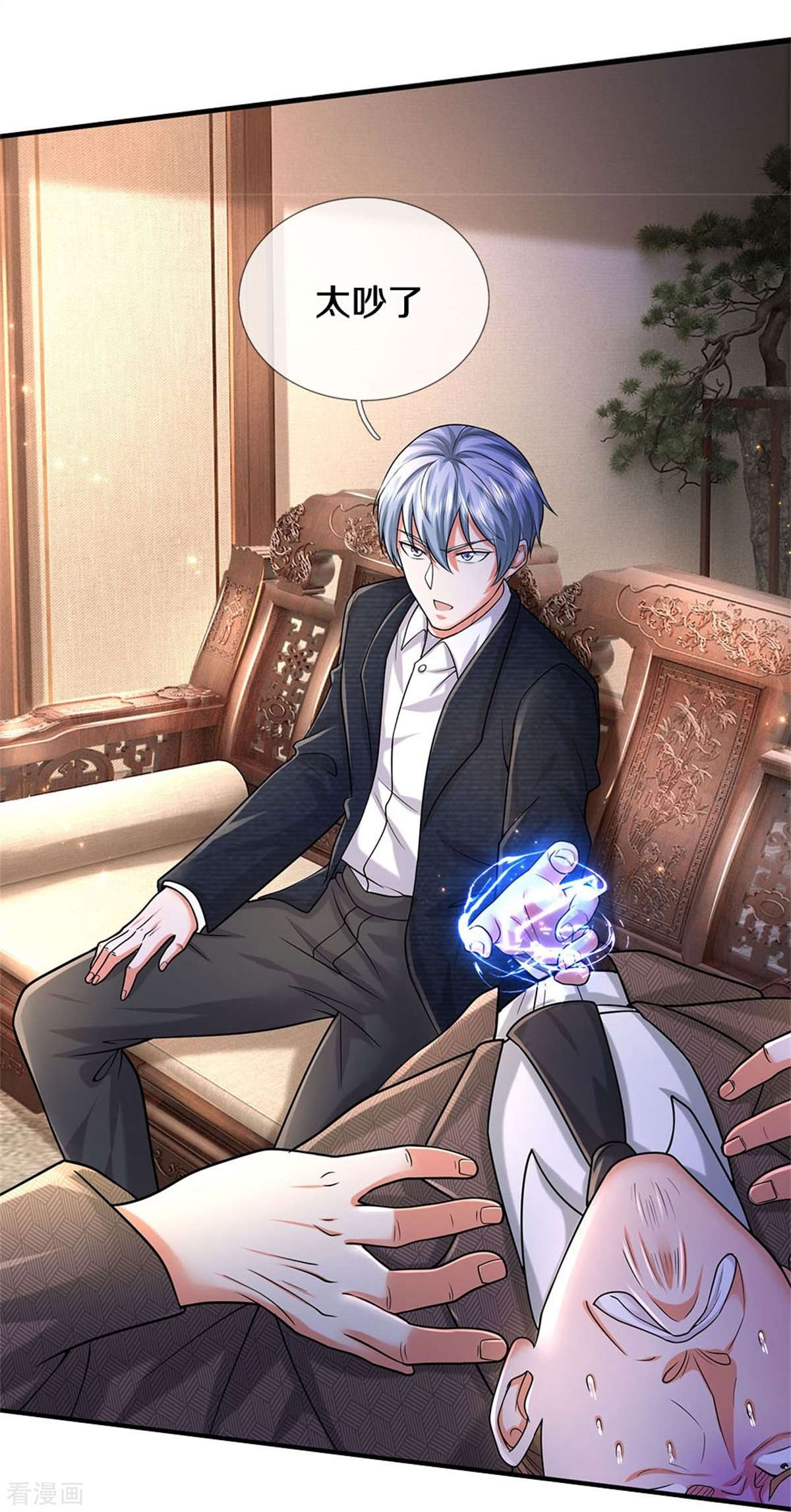 我是大仙尊478话