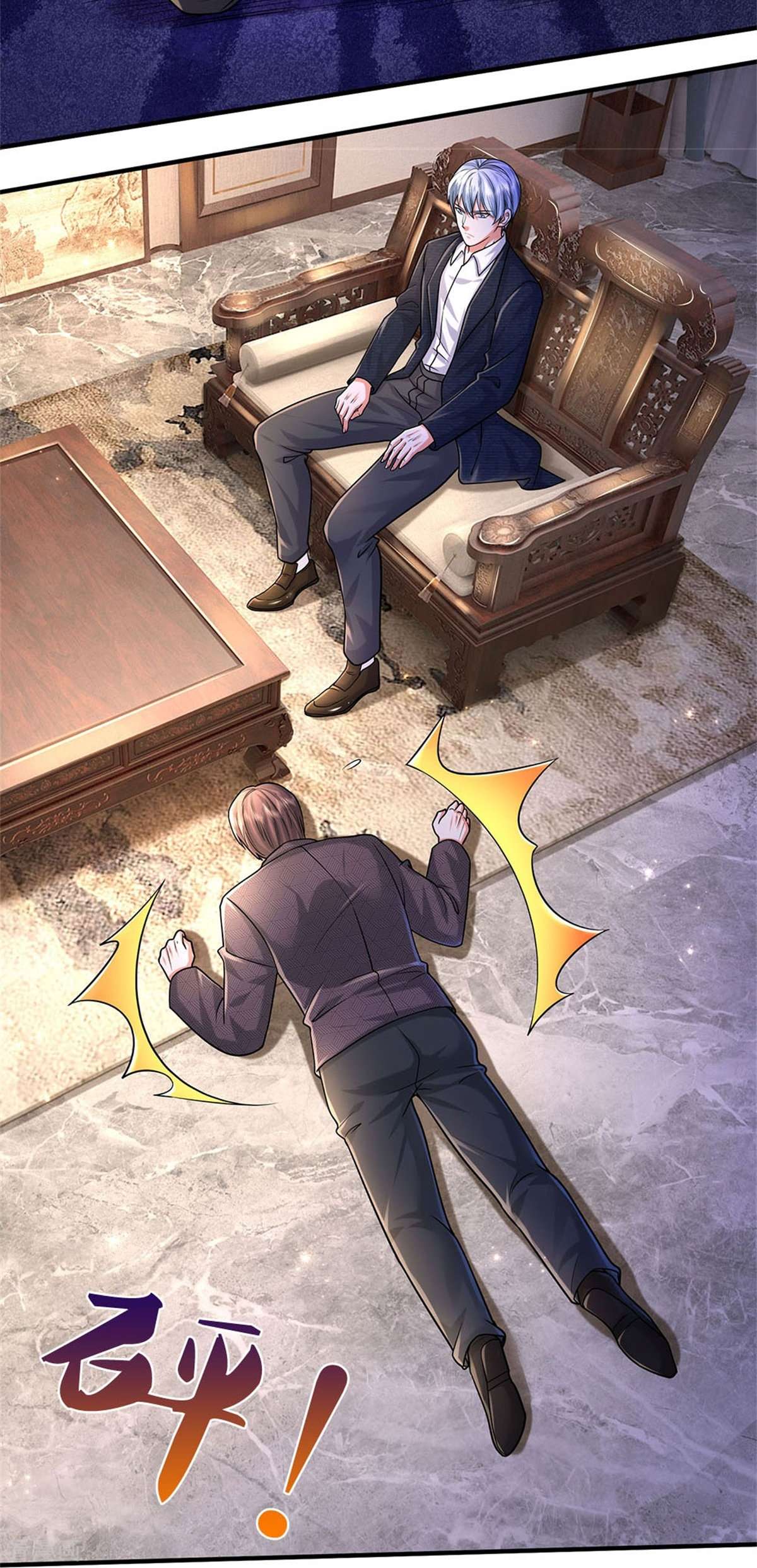 我是大仙尊478话