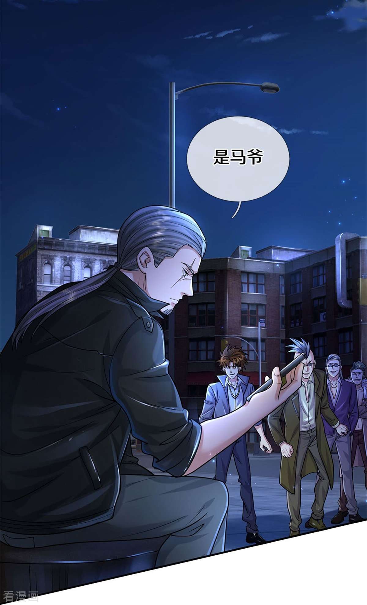 我是大仙尊478话