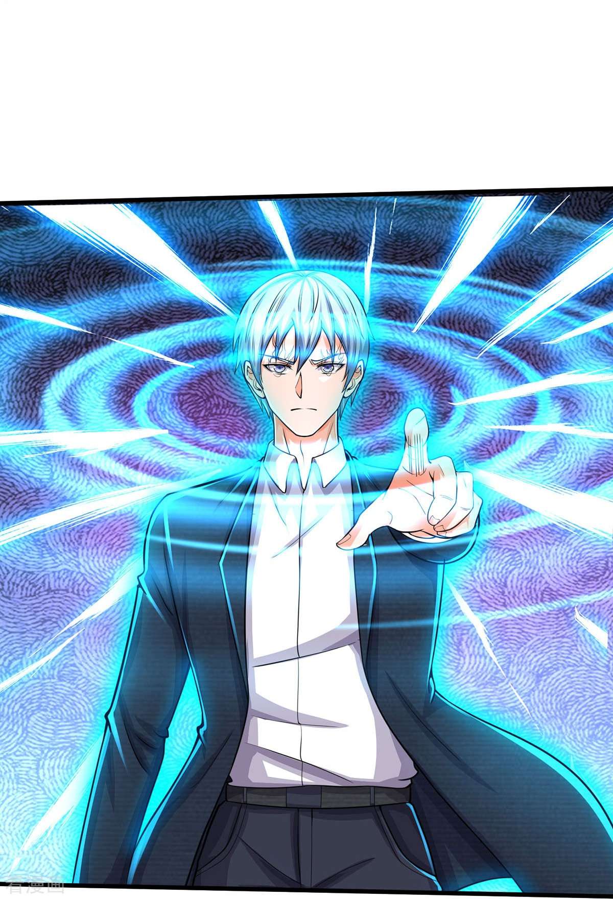 我是大仙尊479话