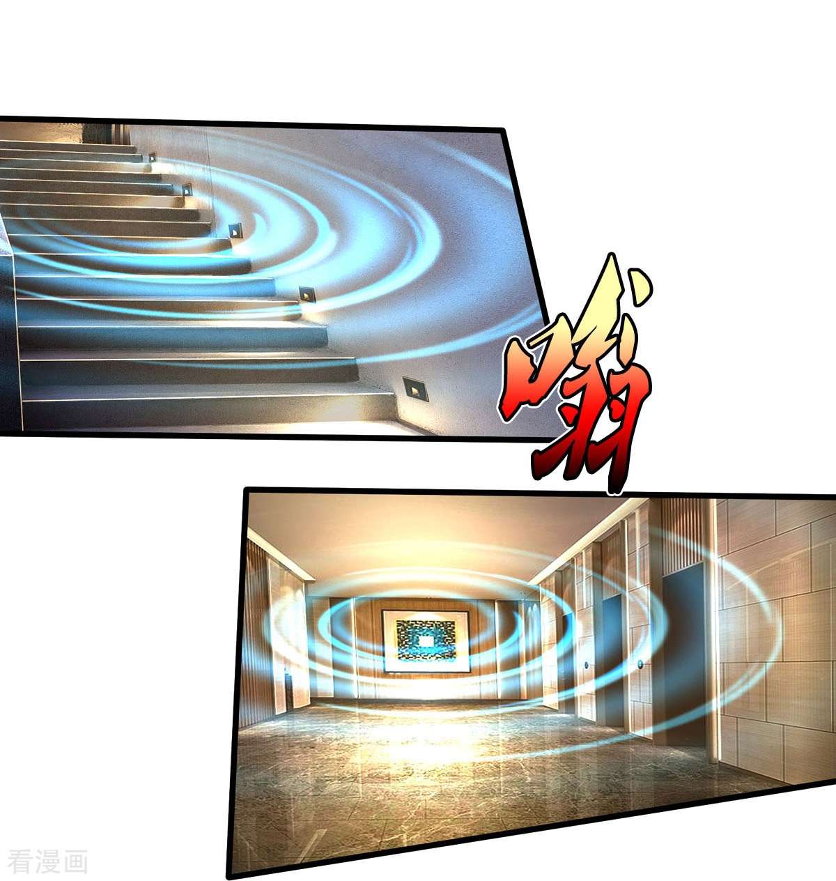 我是大仙尊479话