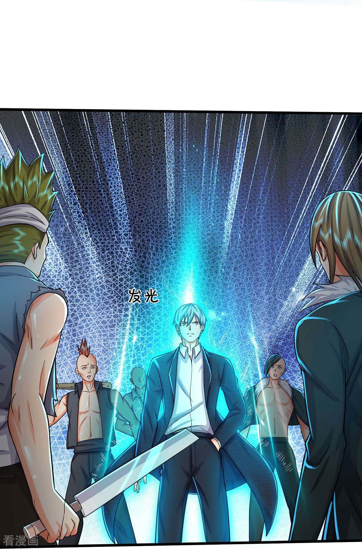 我是大仙尊479话