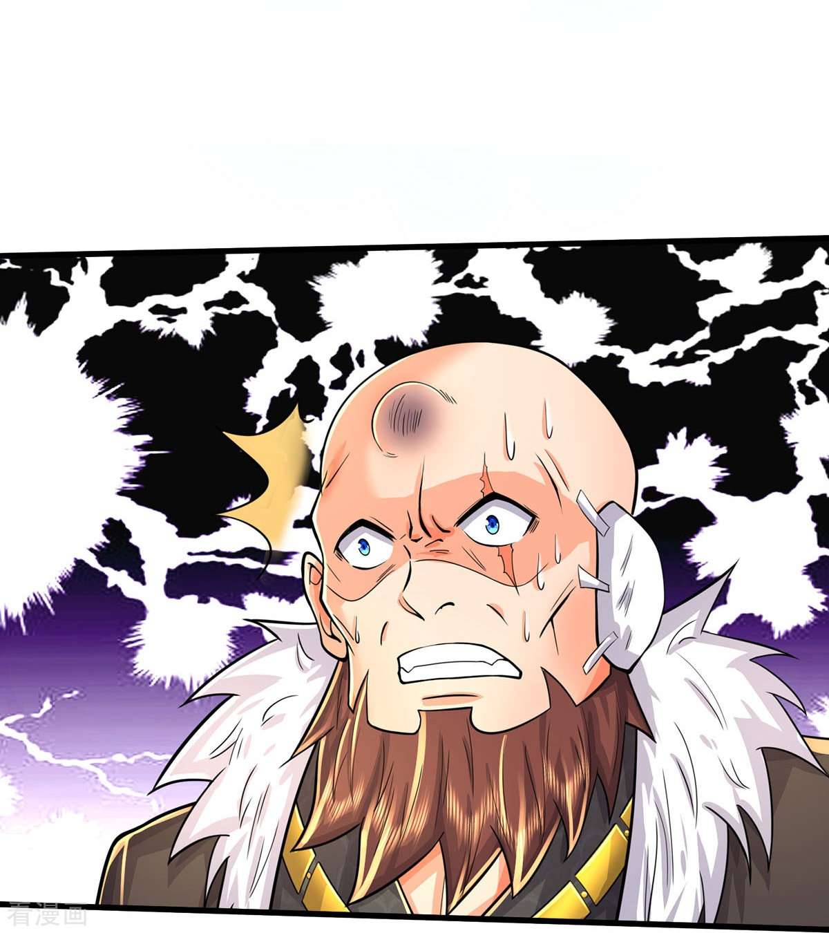 我是大仙尊479话