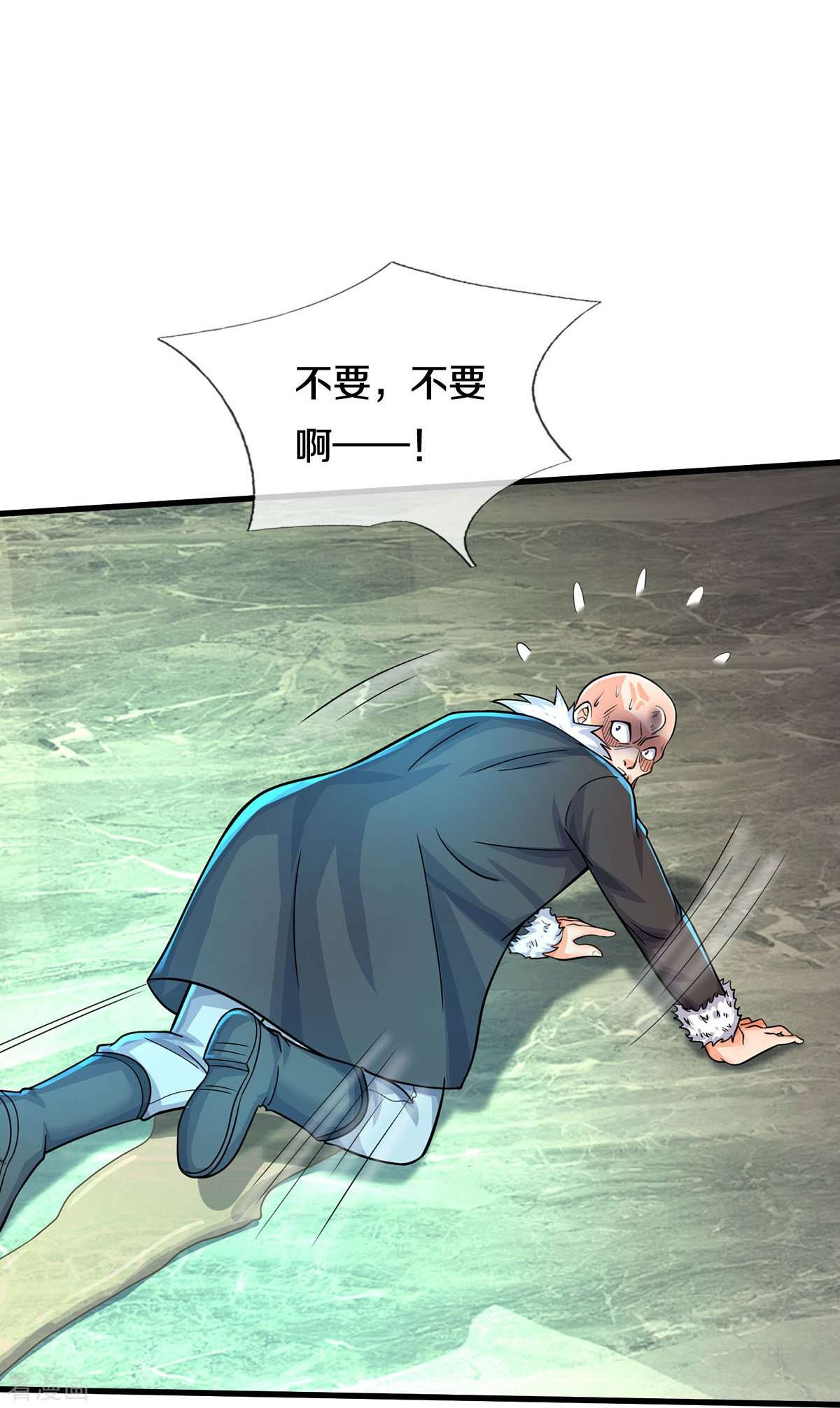 我是大仙尊479话