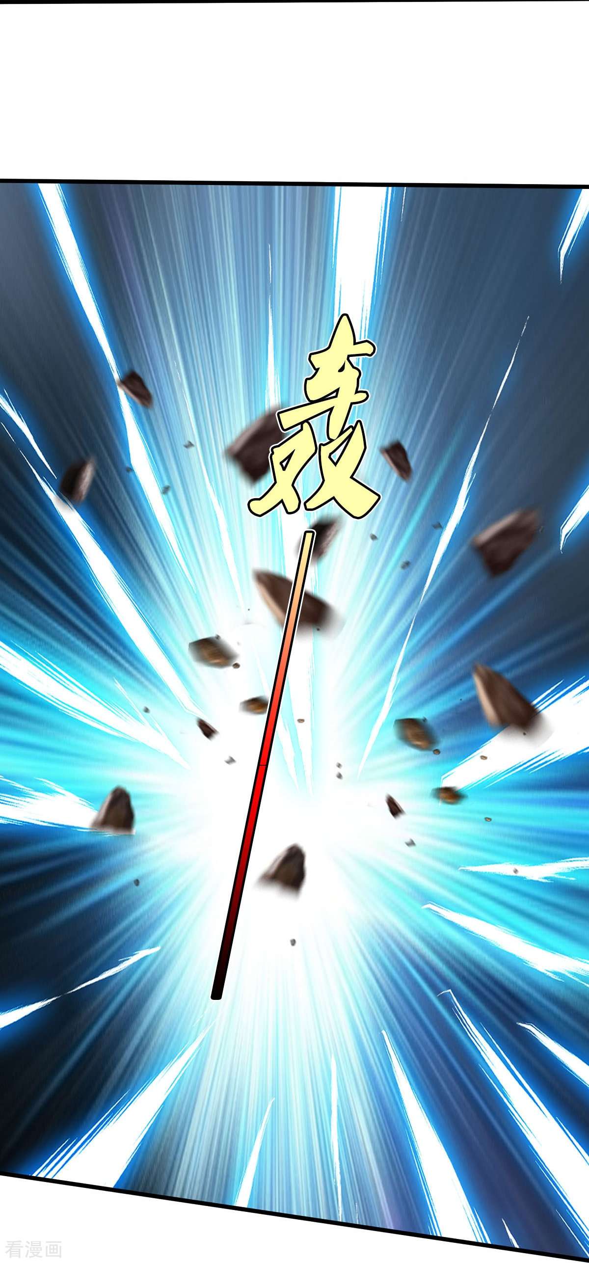 我是大仙尊479话