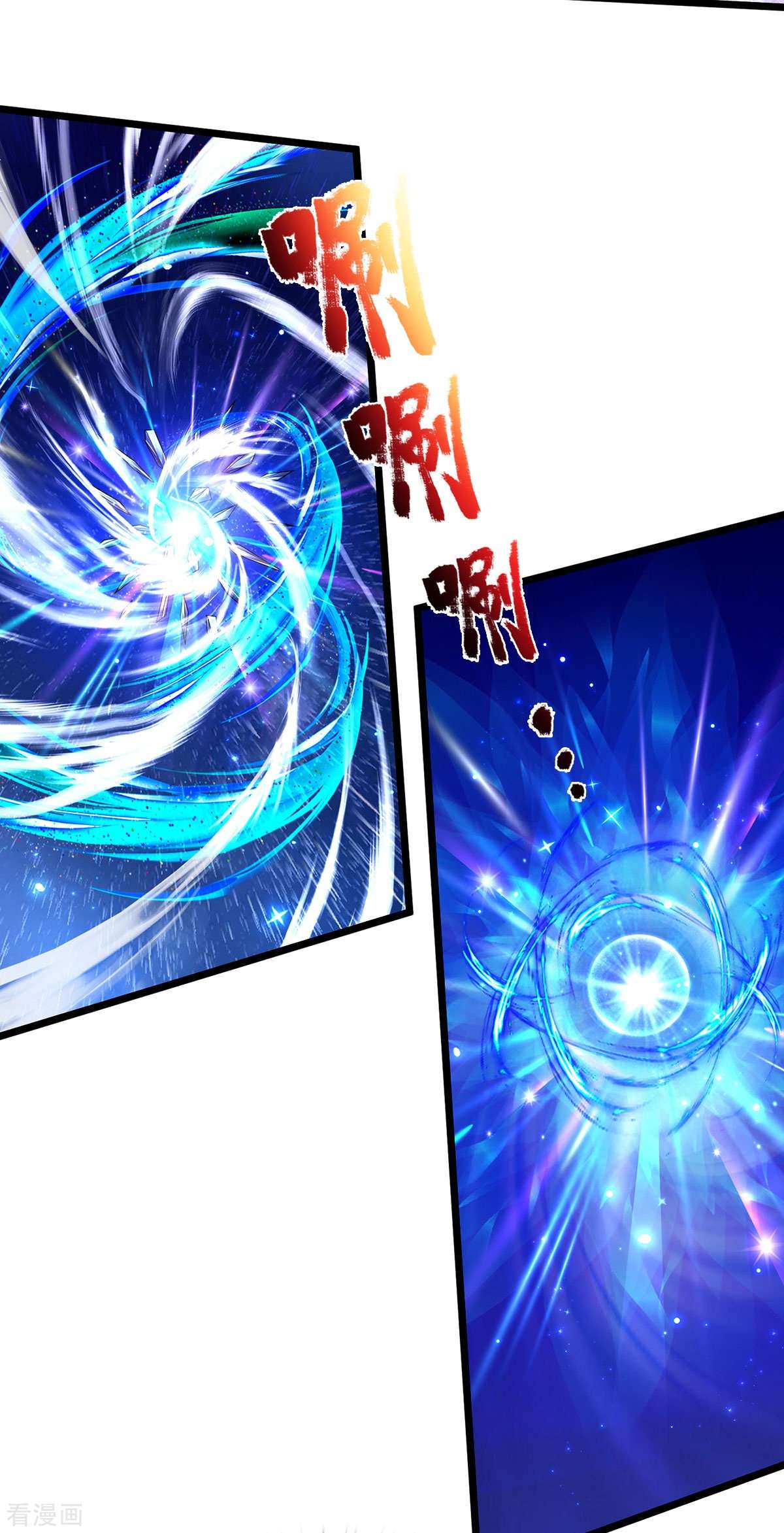 我是大仙尊480话