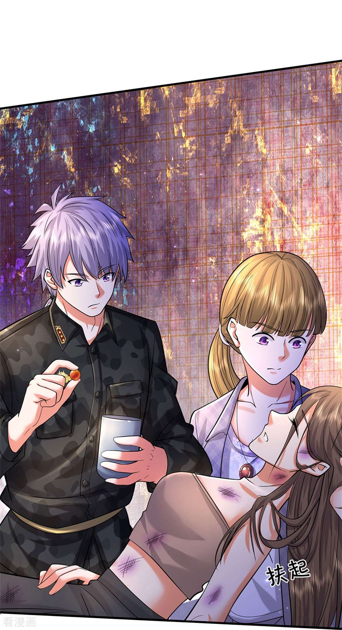 我是大仙尊481话