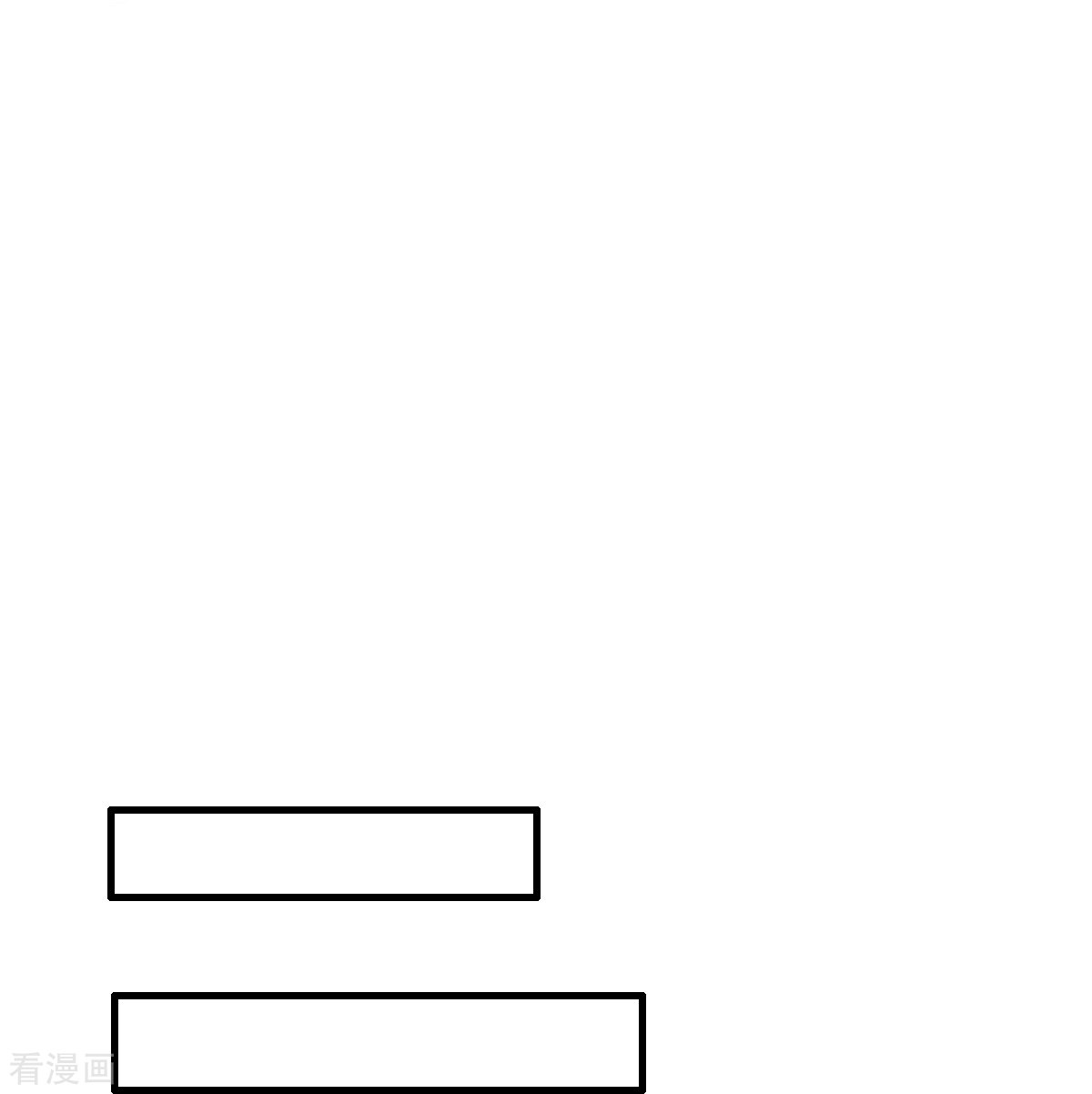 我是大仙尊483话
