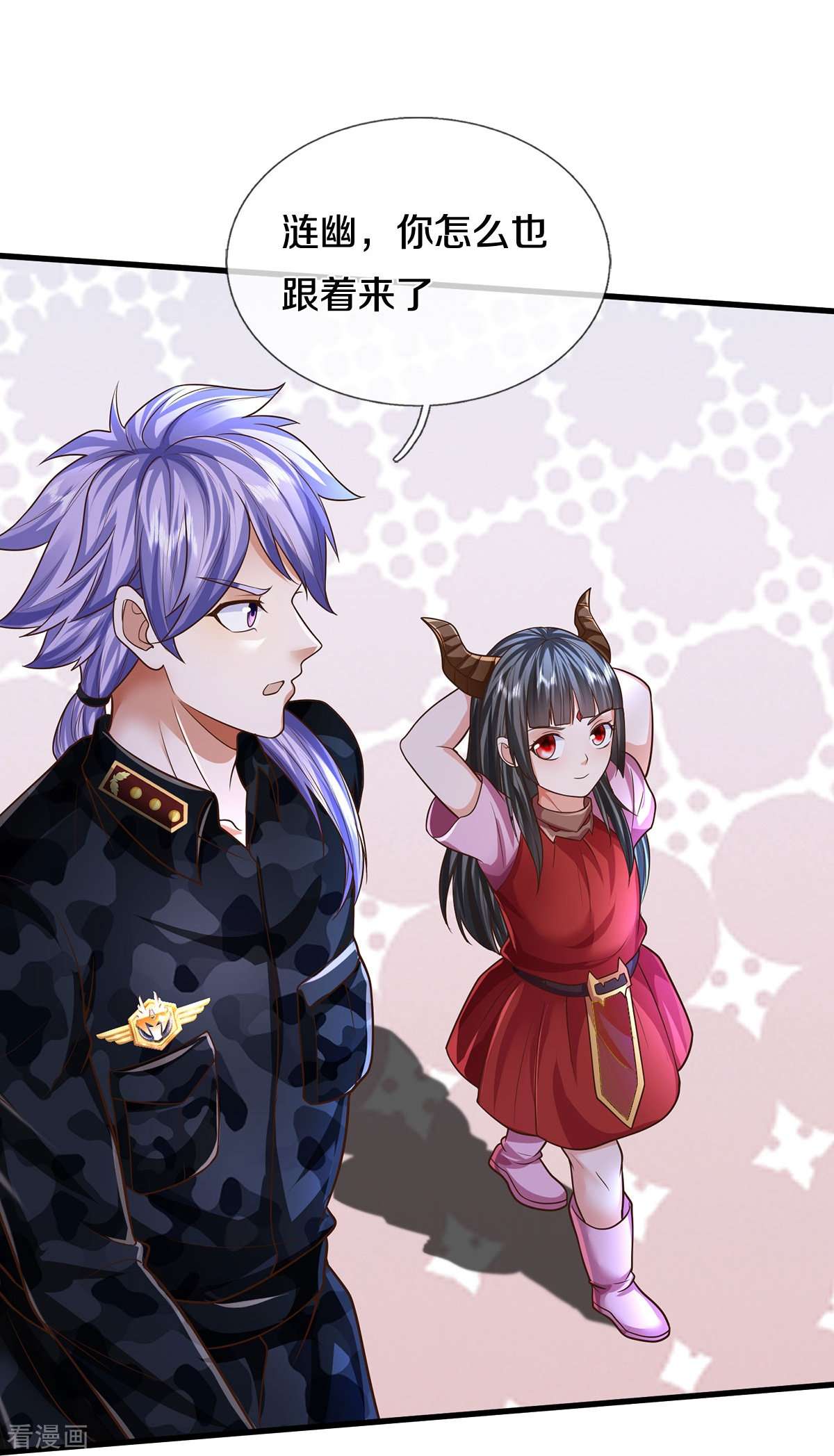 我是大仙尊483话