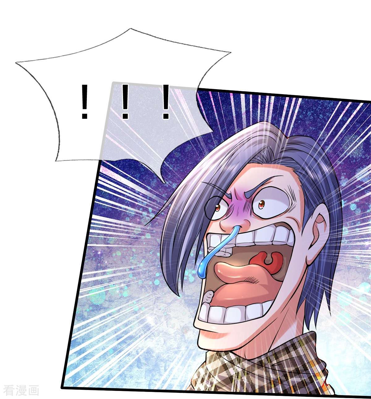 我是大仙尊484话