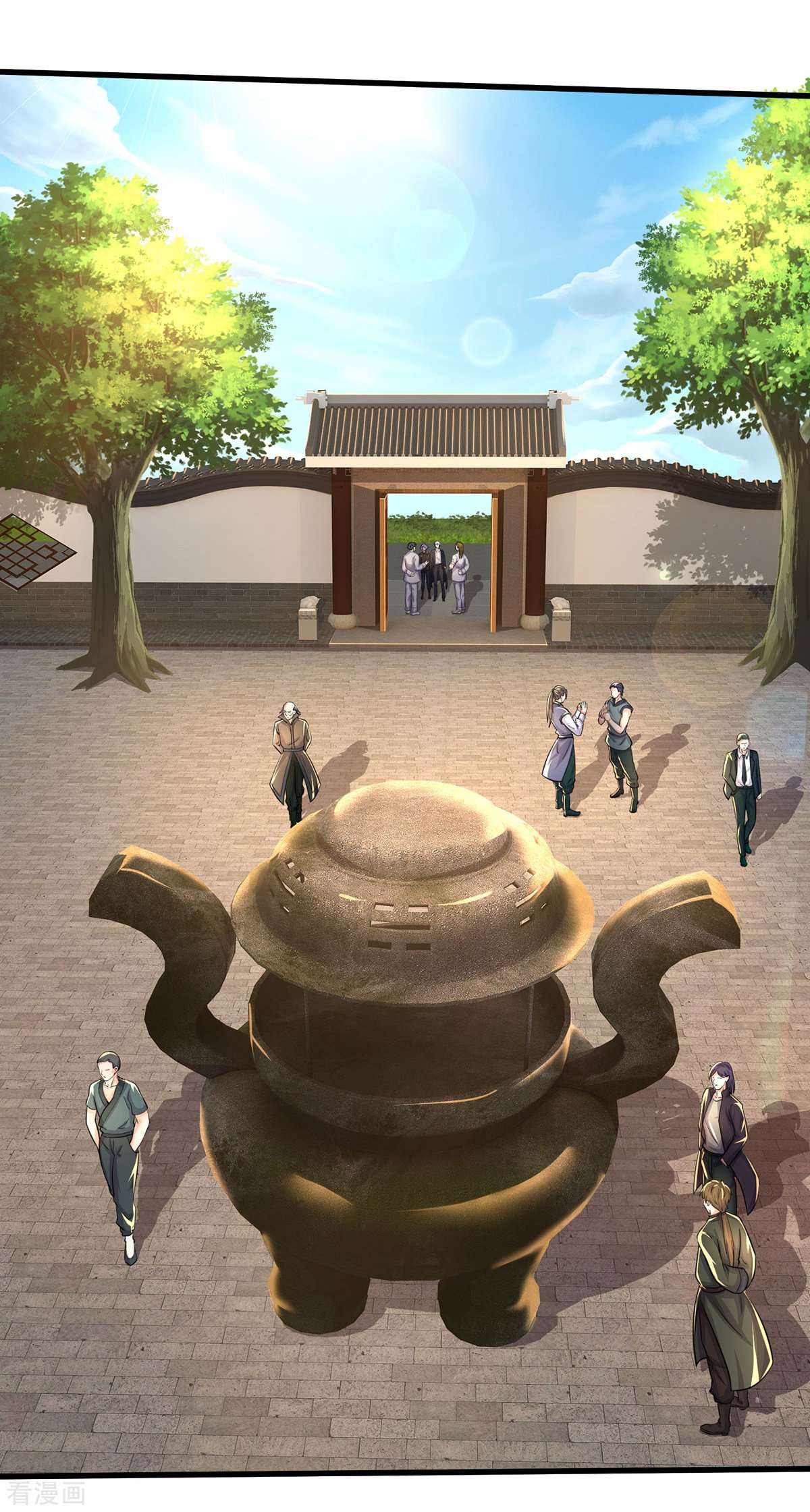 我是大仙尊484话