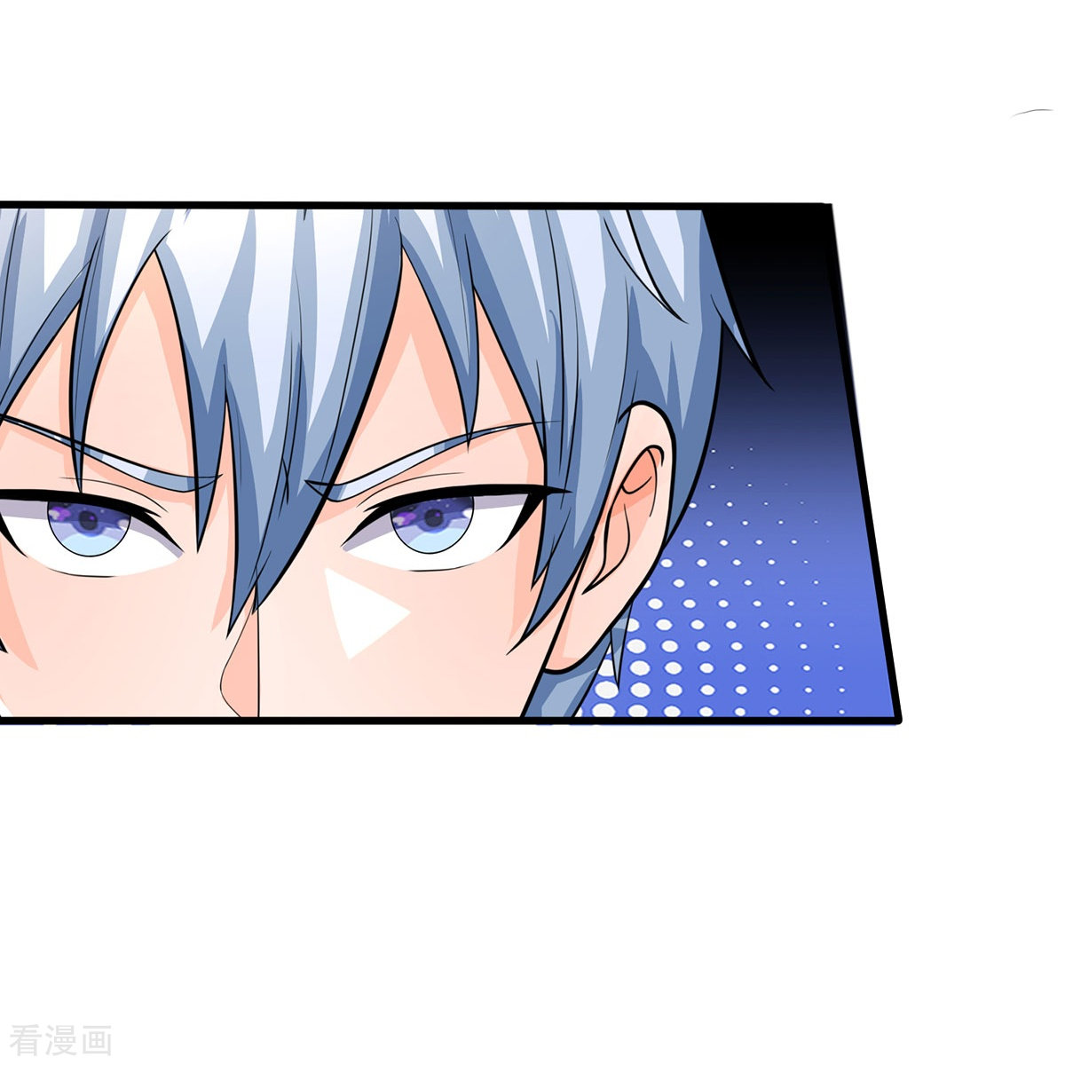 我是大仙尊484话