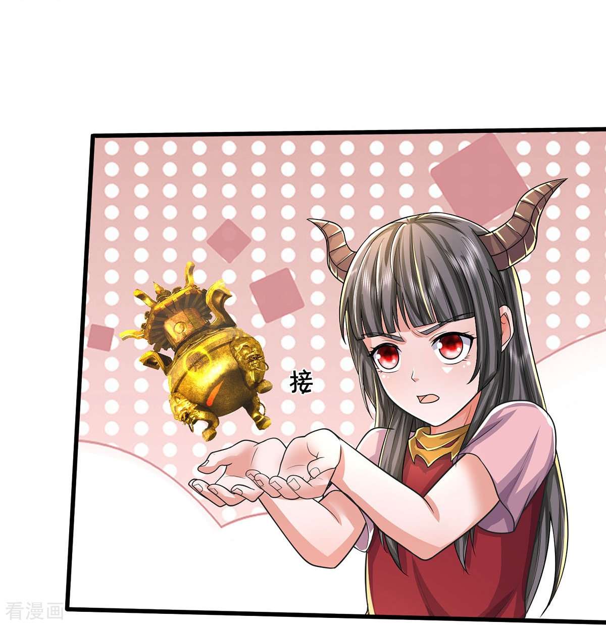 我是大仙尊485话