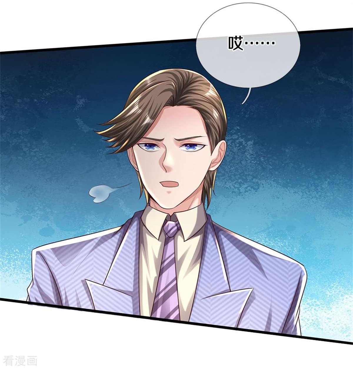 我是大仙尊486话