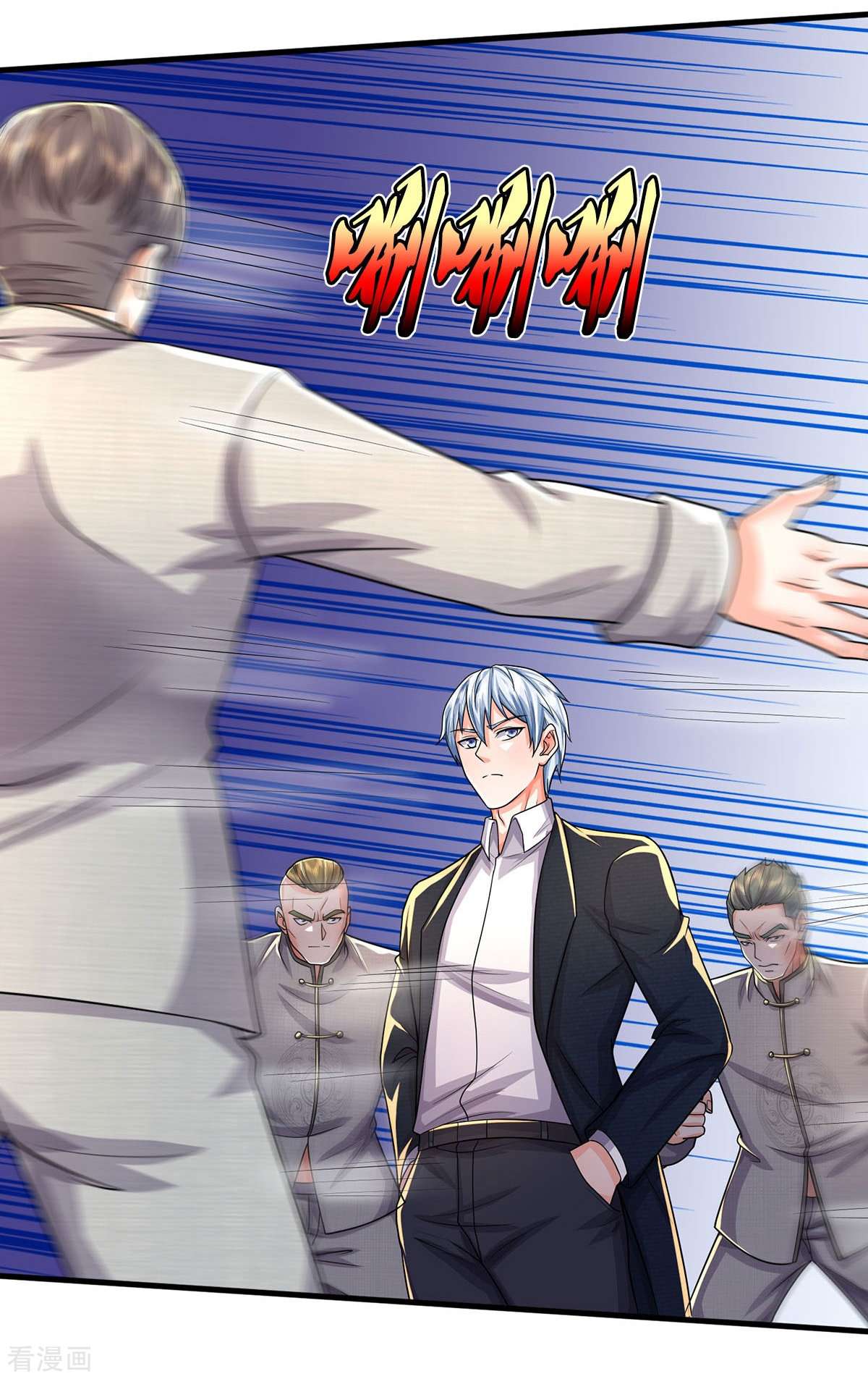 我是大仙尊486话